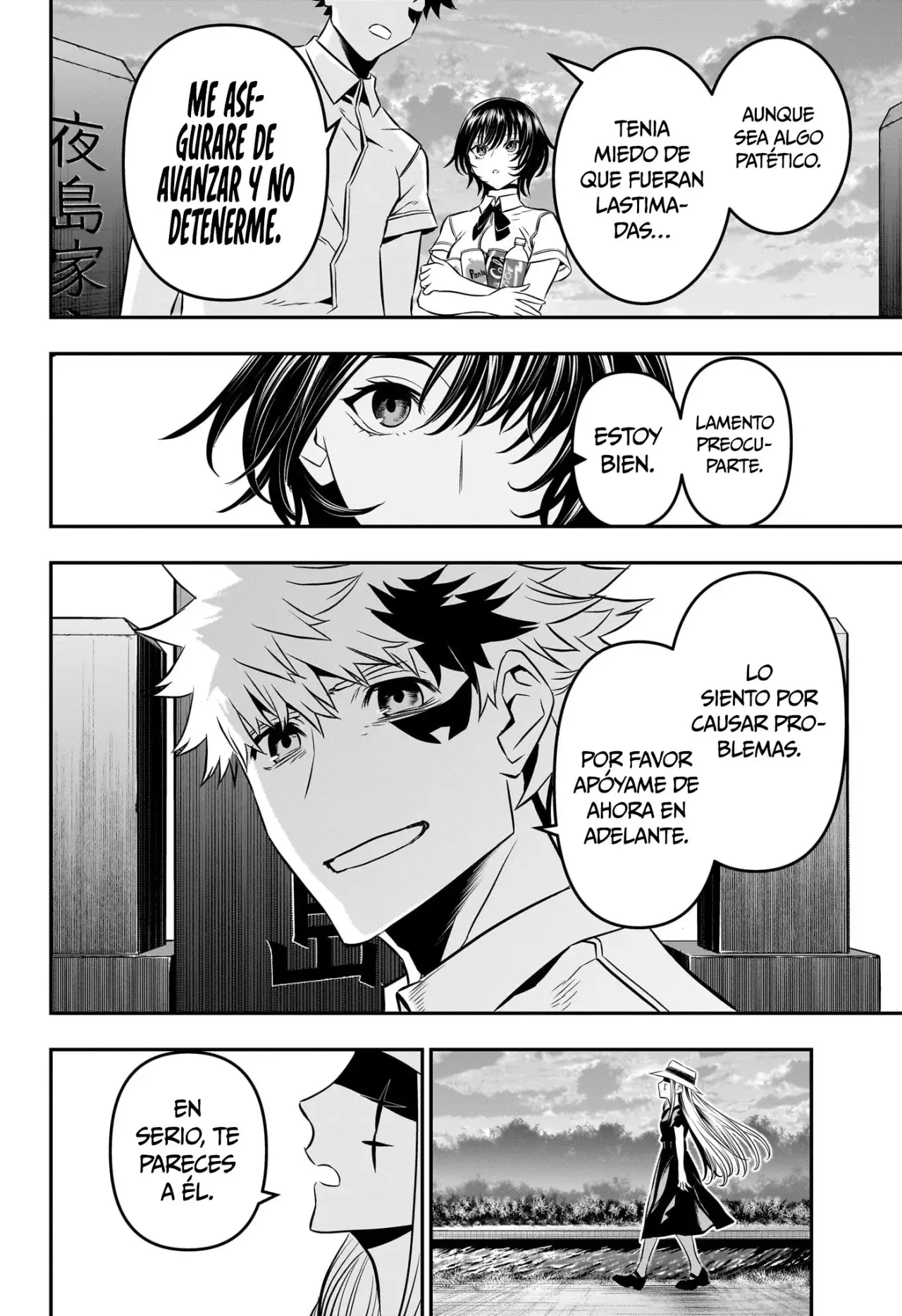 Nue's Exorcist Capitulo 43: El capitan al atardecer página 19