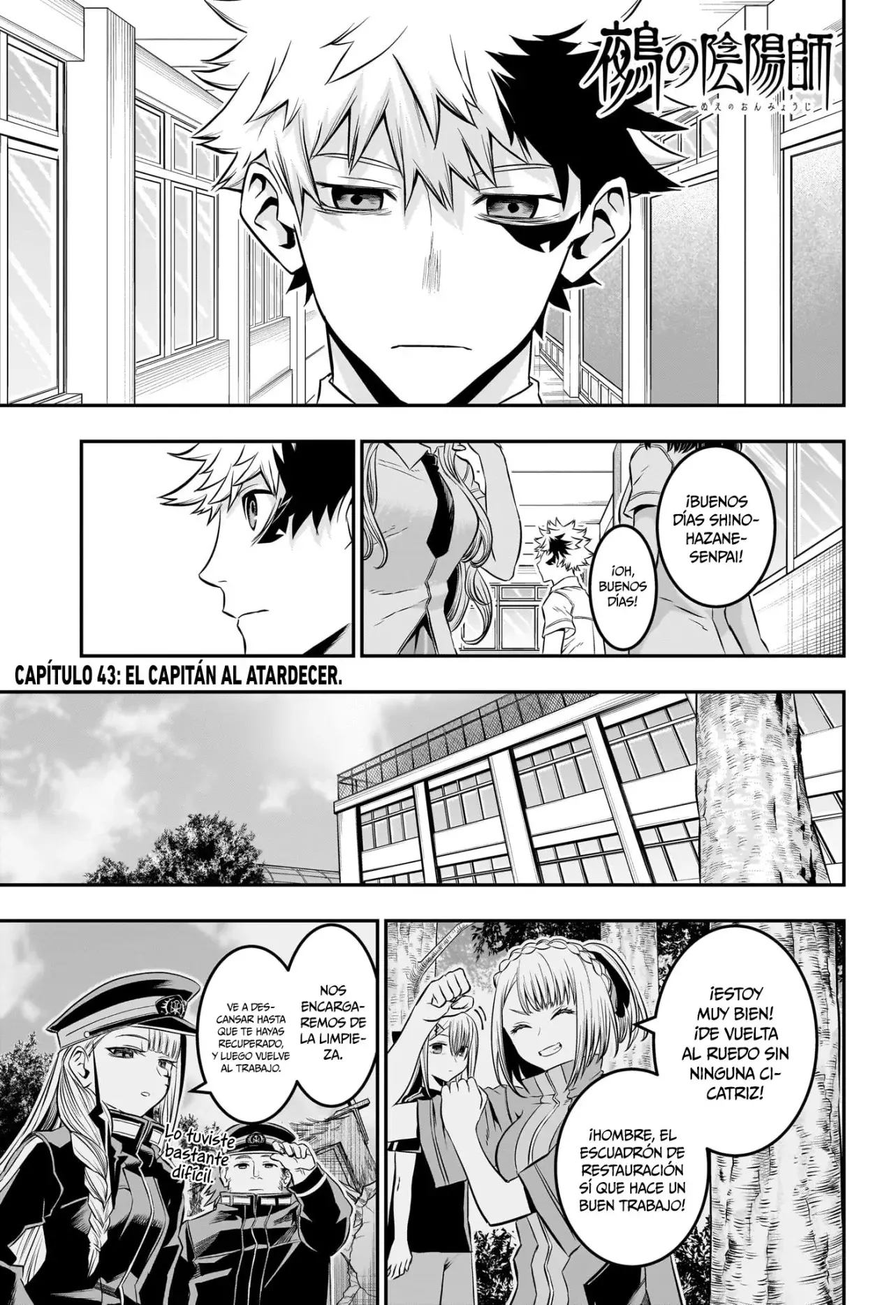Nue's Exorcist Capitulo 43: El capitan al atardecer página 2