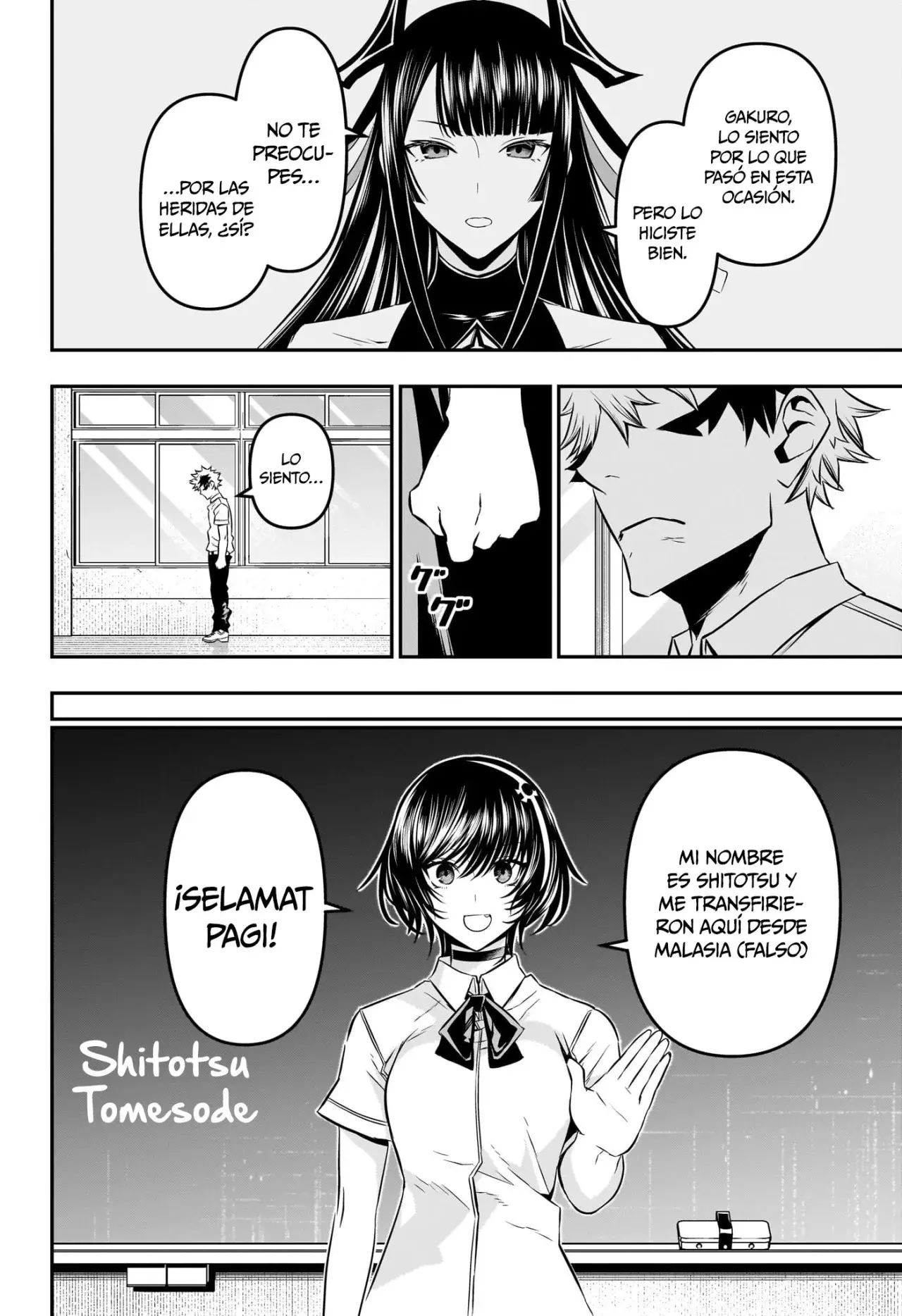 Nue's Exorcist Capitulo 43: El capitan al atardecer página 3