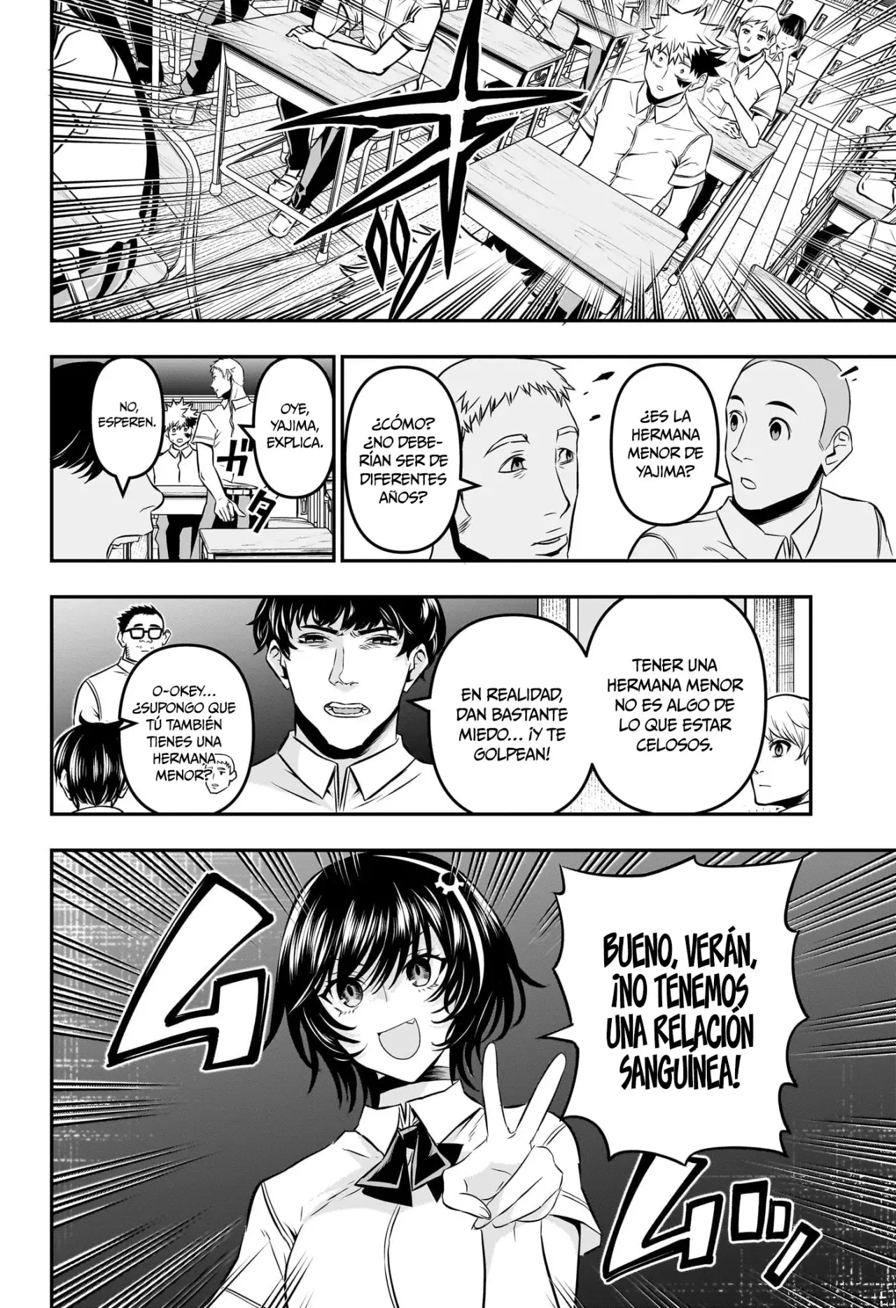 Nue's Exorcist Capitulo 43: El capitan al atardecer página 5