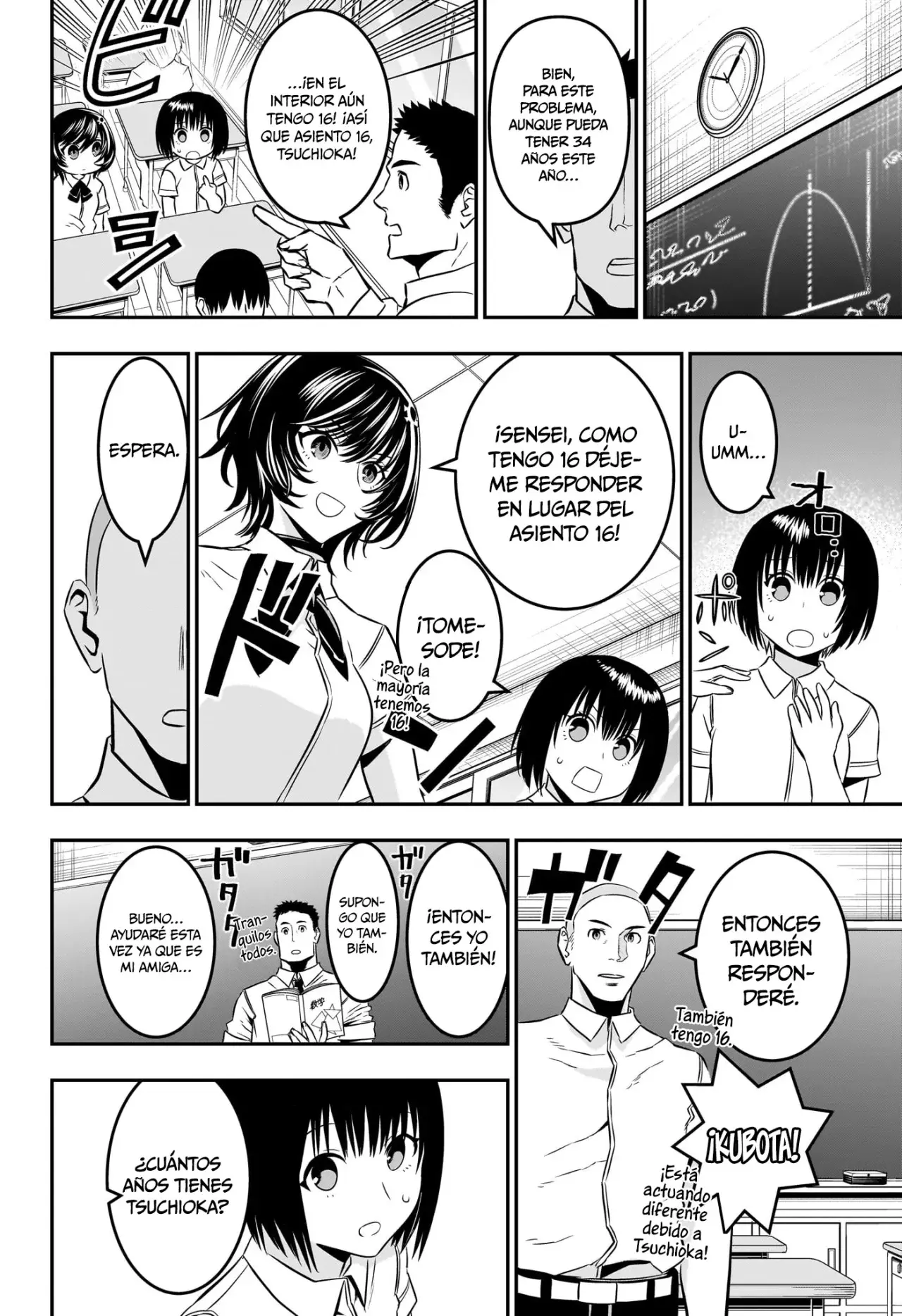Nue's Exorcist Capitulo 44: Hermanastra página 11