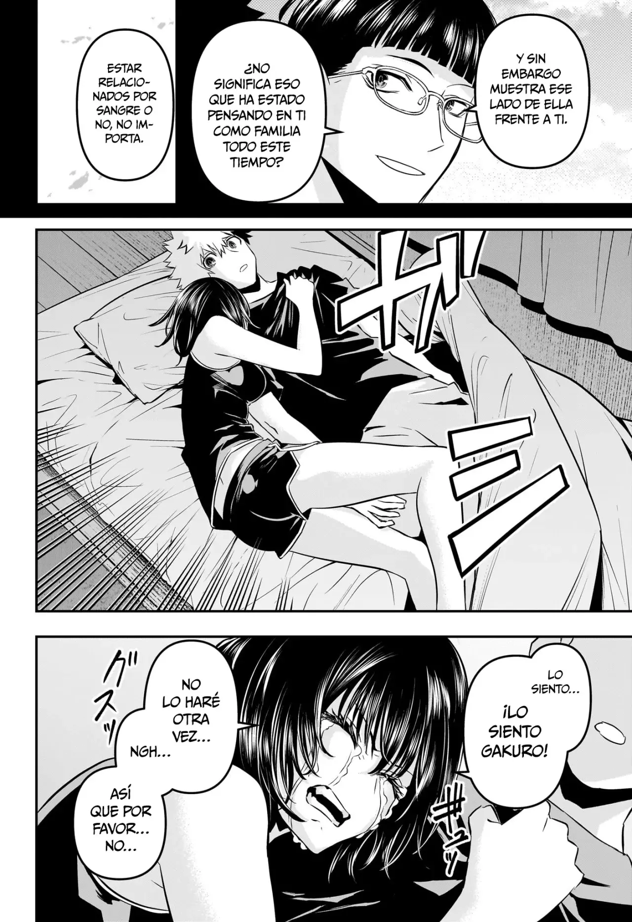 Nue's Exorcist Capitulo 44: Hermanastra página 19