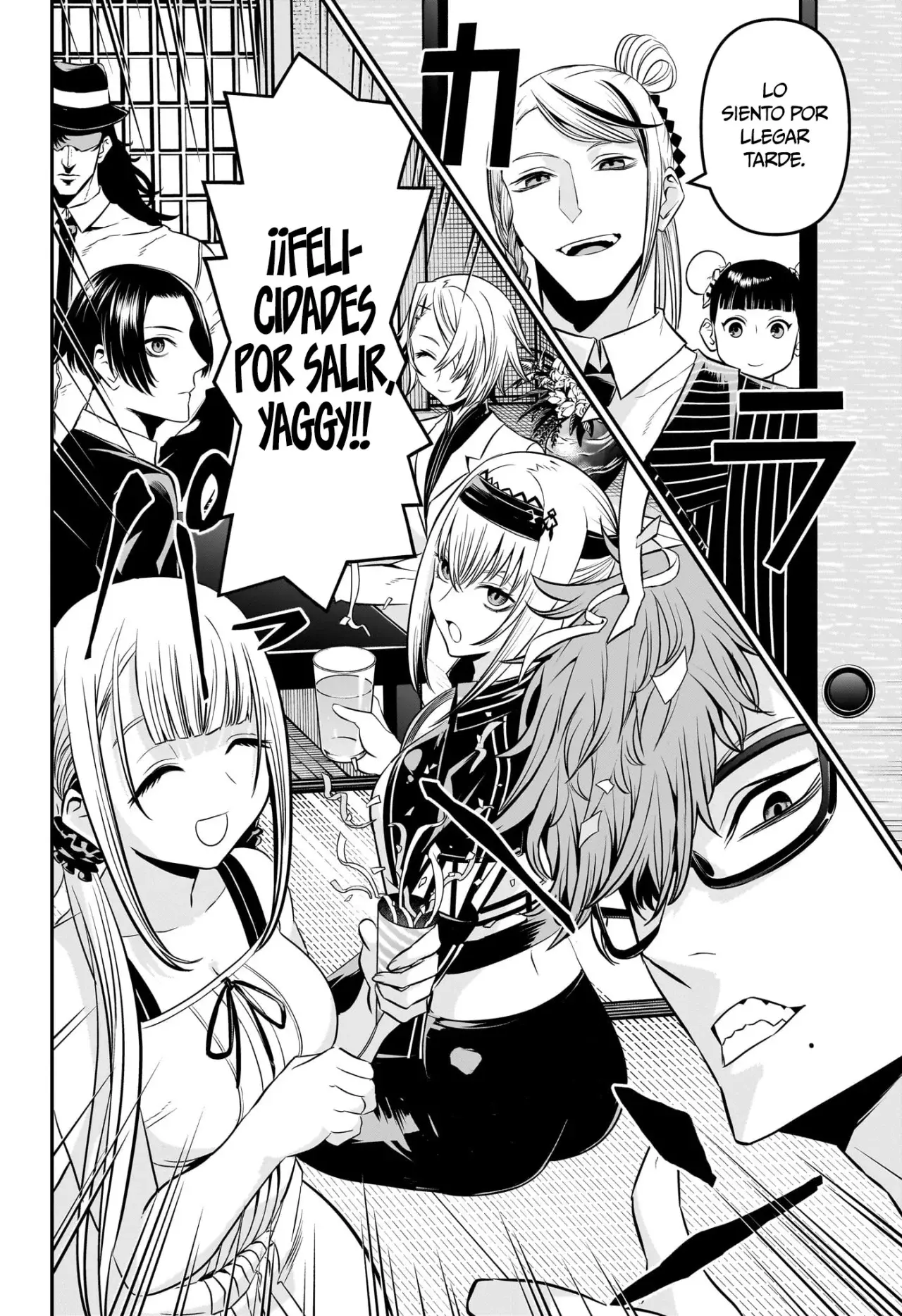Nue's Exorcist Capitulo 44: Hermanastra página 3