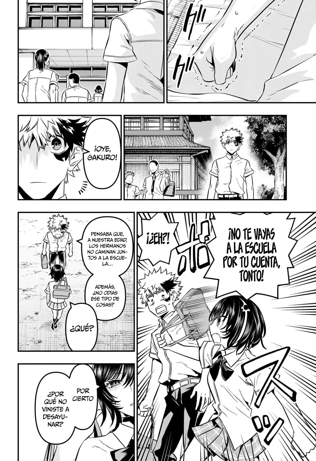 Nue's Exorcist Capitulo 44: Hermanastra página 7