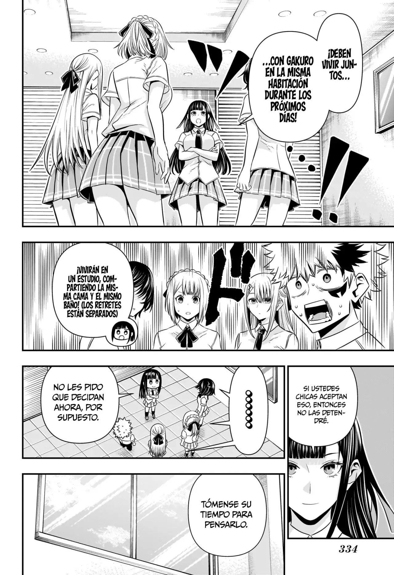 Nue's Exorcist Capitulo 45: ¡Por favor ayúdanos a subir de nivel! página 11