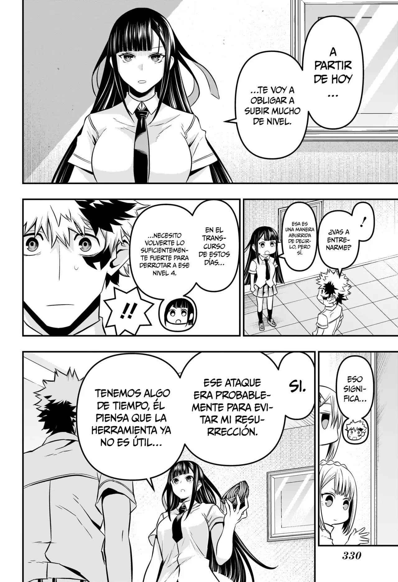 Nue's Exorcist Capitulo 45: ¡Por favor ayúdanos a subir de nivel! página 7
