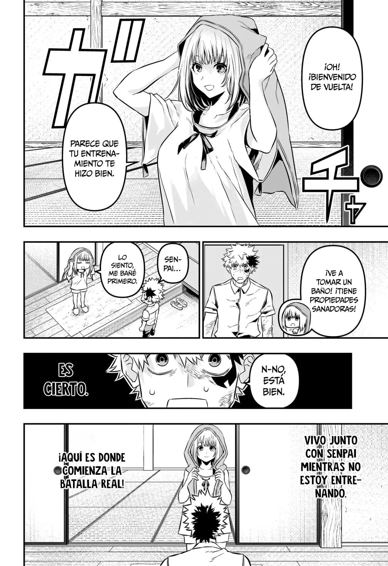 Nue's Exorcist Capitulo 46: El entrenamiento se supone que debe hacerse solo página 15