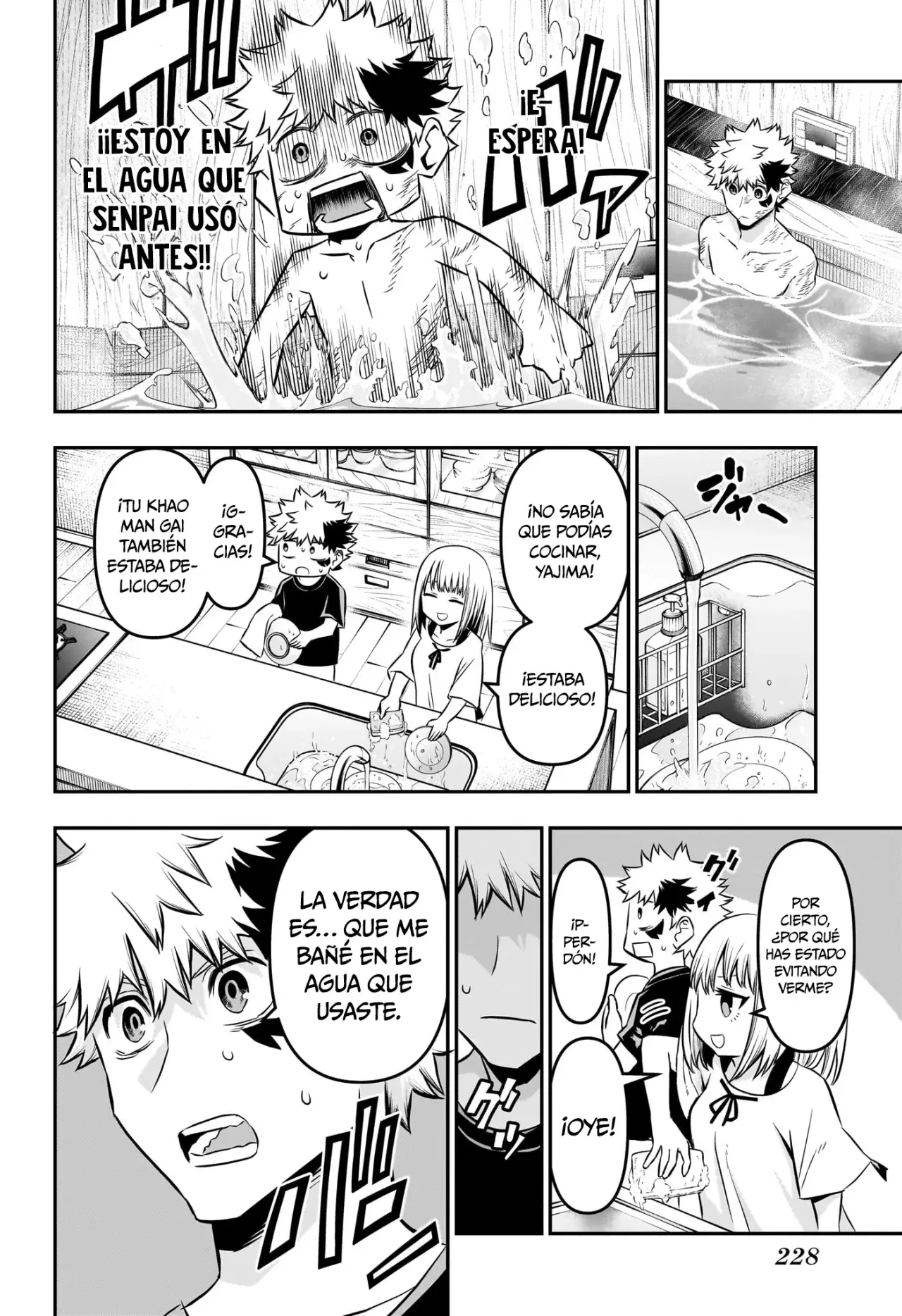 Nue's Exorcist Capitulo 46: El entrenamiento se supone que debe hacerse solo página 17