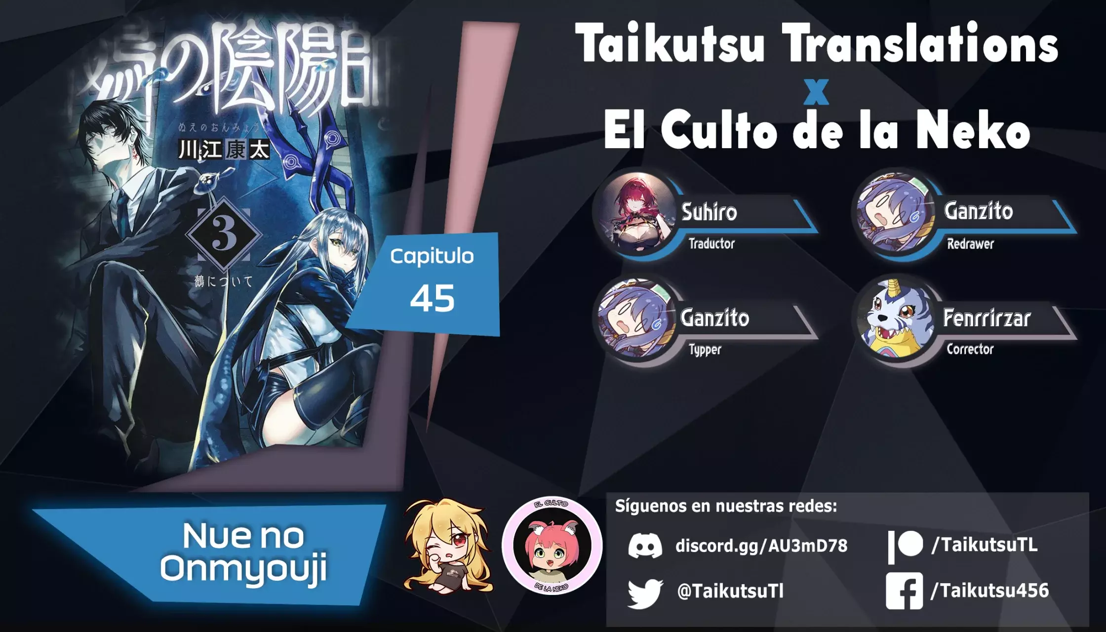 Nue's Exorcist Capitulo 46: El entrenamiento se supone que debe hacerse solo página 2