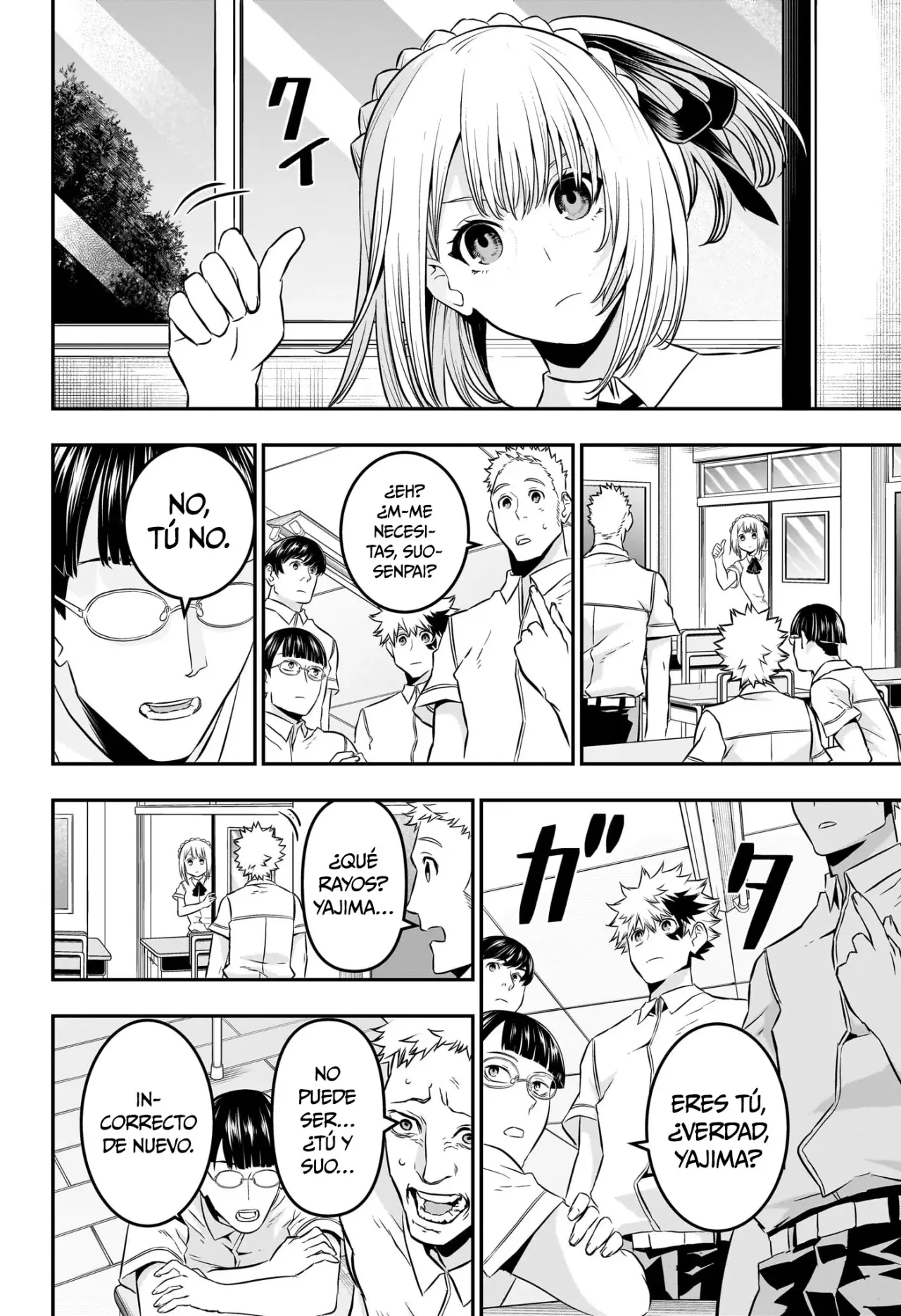 Nue's Exorcist Capitulo 46: El entrenamiento se supone que debe hacerse solo página 4