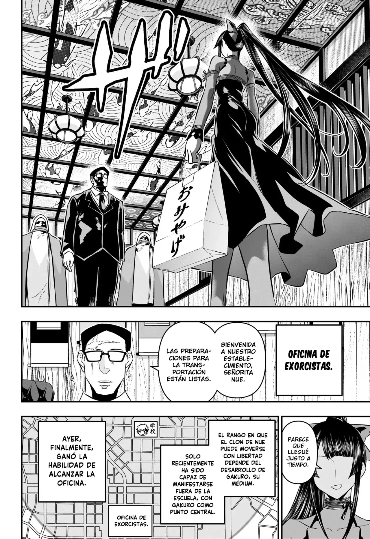 Nue's Exorcist Capitulo 48: Potencial página 11