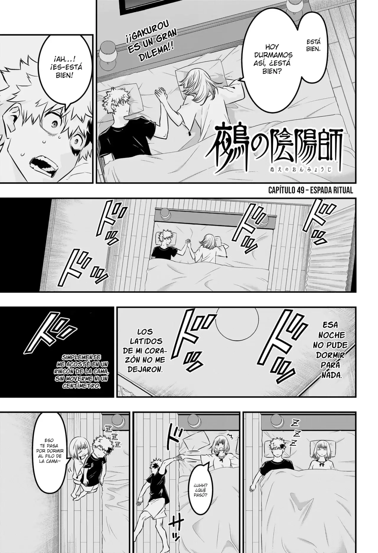 Nue's Exorcist Capitulo 49: Espada ritual página 2