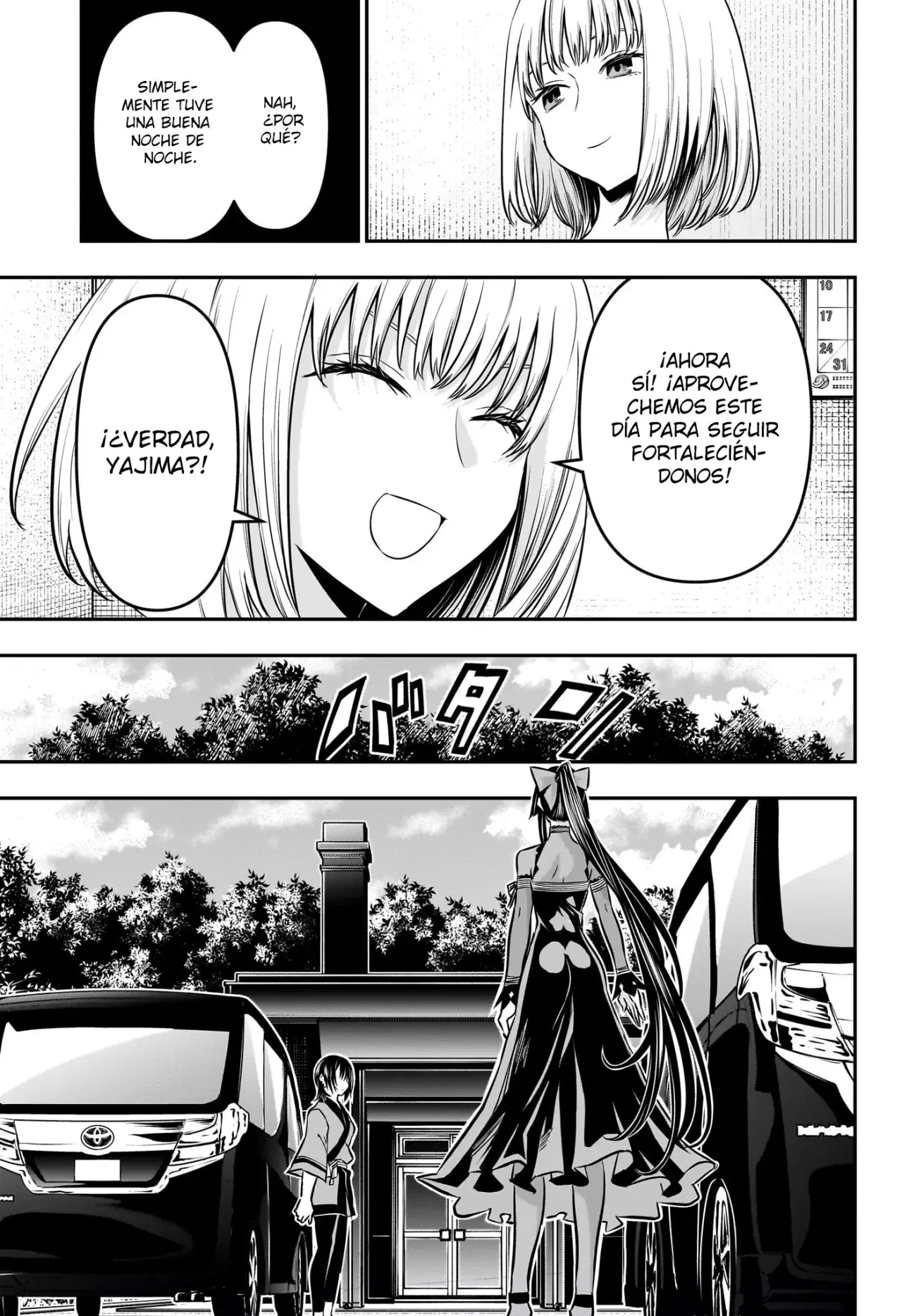Nue's Exorcist Capitulo 49: Espada ritual página 4