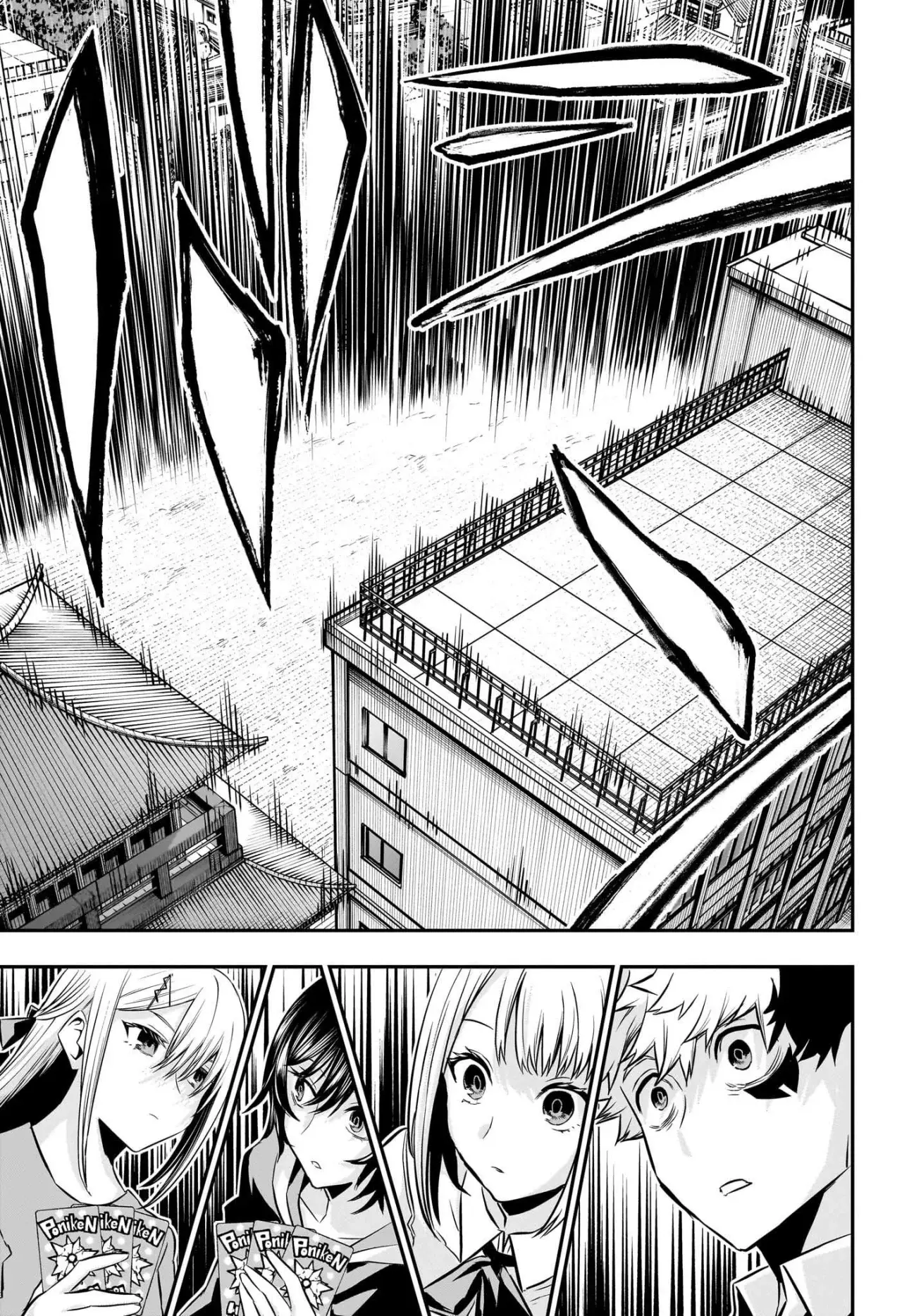 Nue's Exorcist Capitulo 50: Recuerdo página 10
