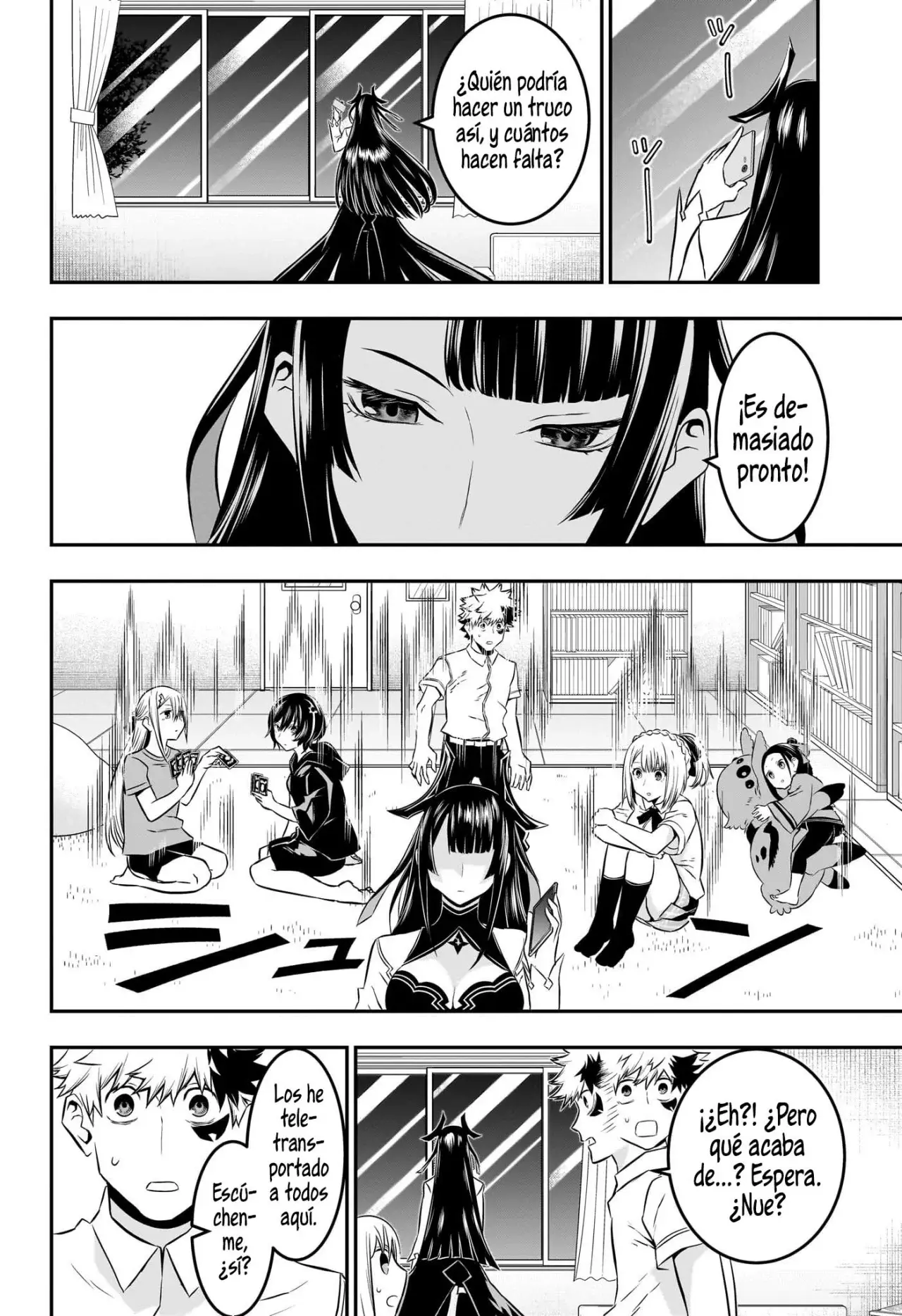 Nue's Exorcist Capitulo 50: Recuerdo página 11