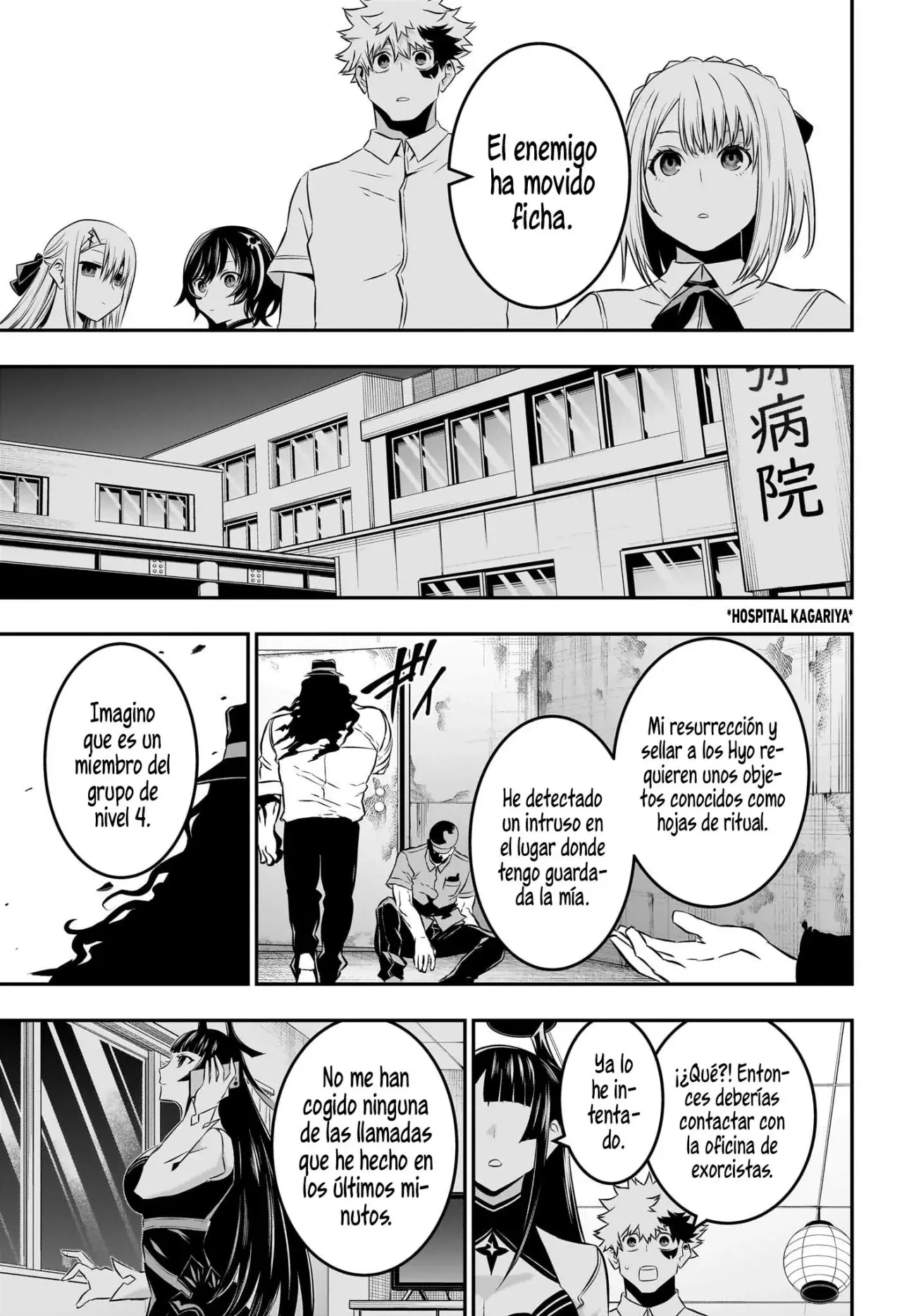 Nue's Exorcist Capitulo 50: Recuerdo página 12
