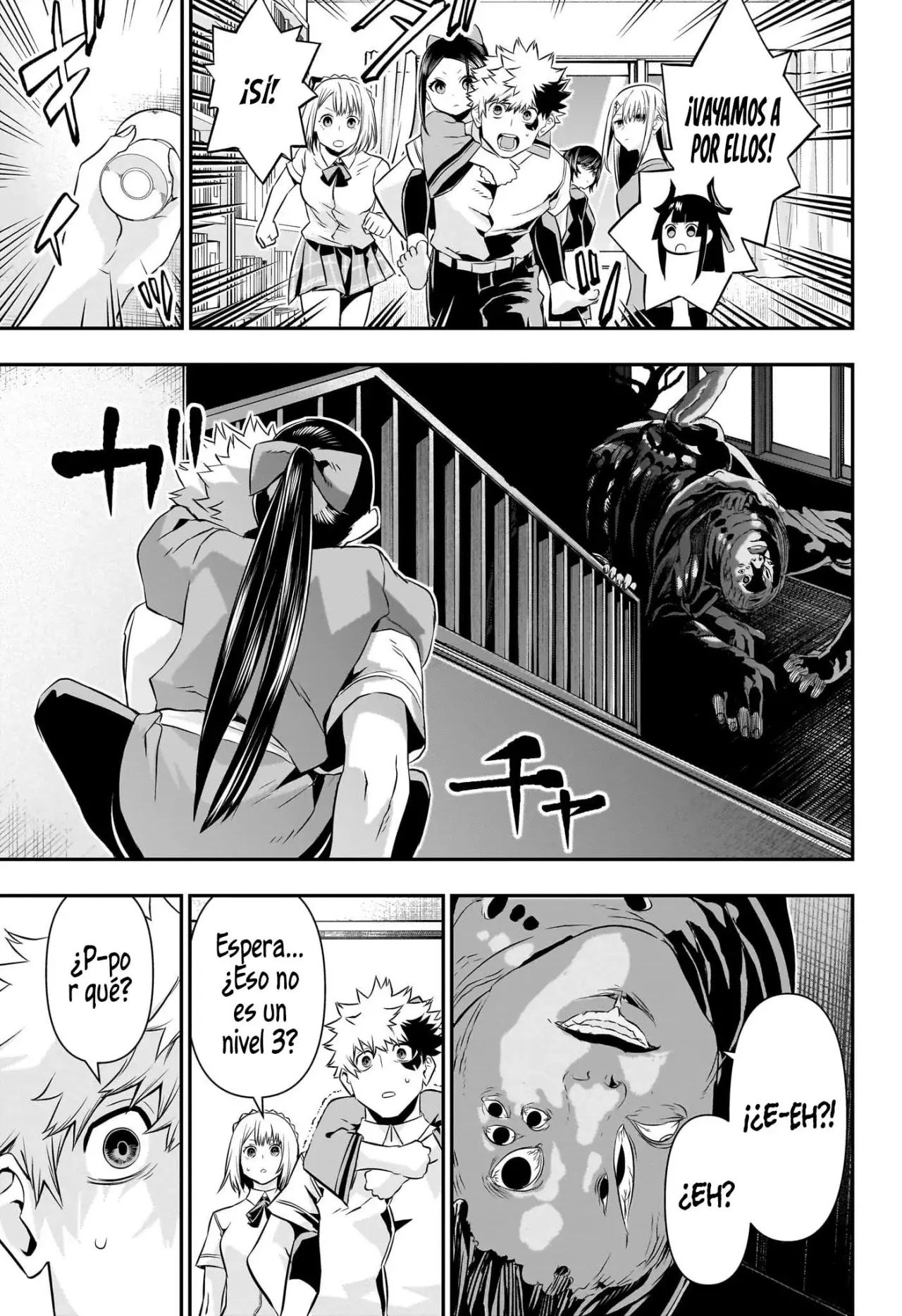 Nue's Exorcist Capitulo 50: Recuerdo página 14