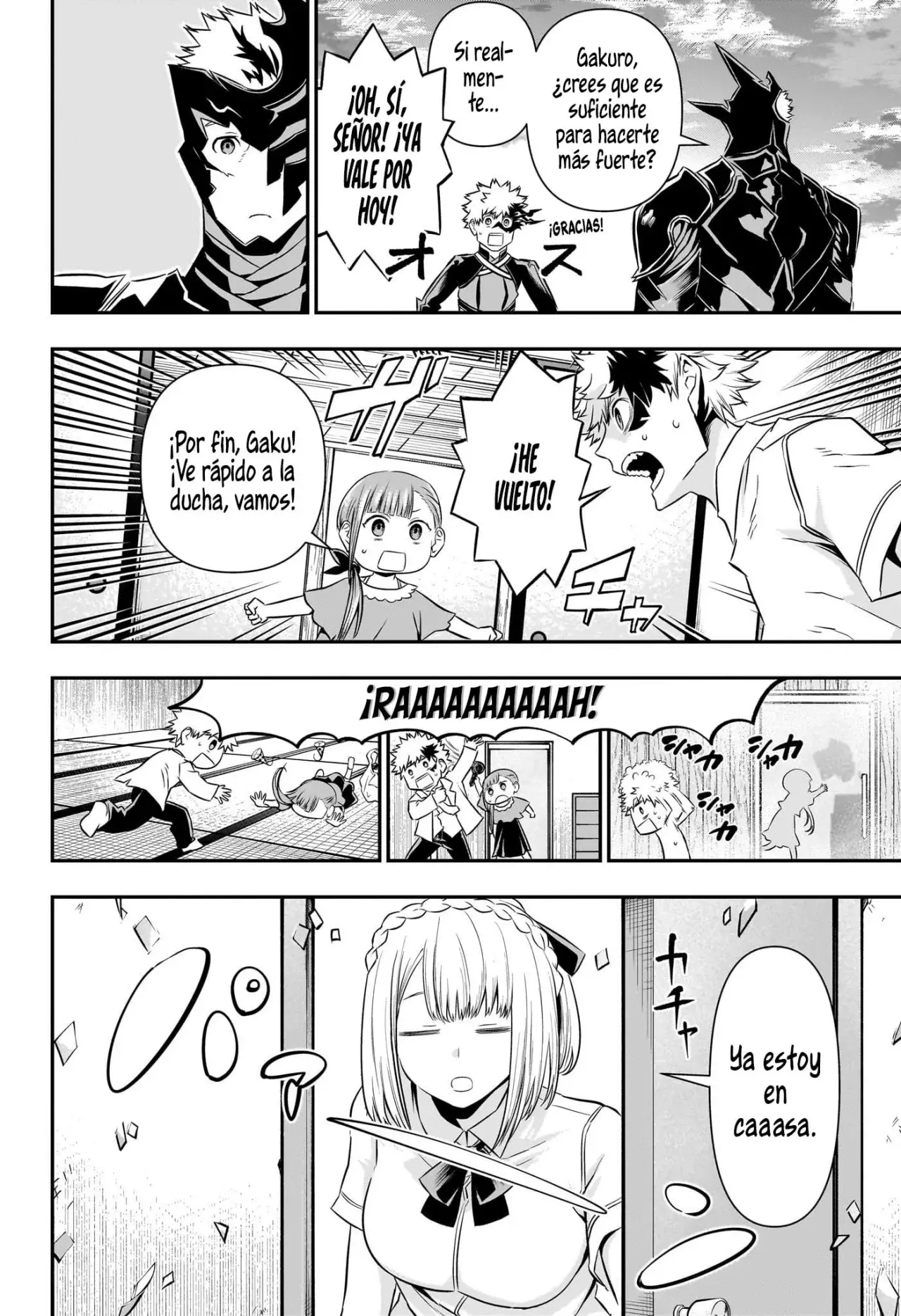 Nue's Exorcist Capitulo 50: Recuerdo página 5