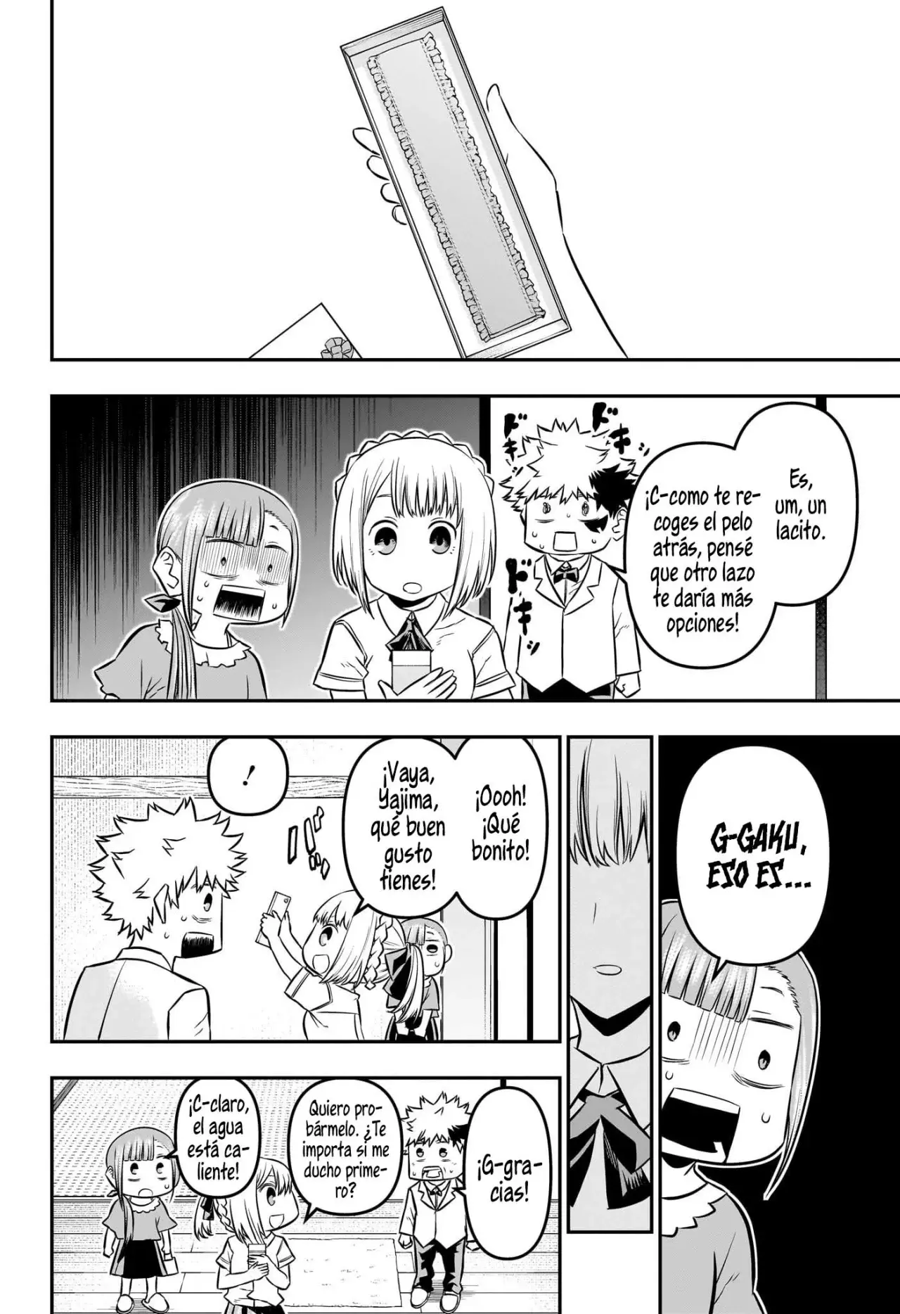 Nue's Exorcist Capitulo 50: Recuerdo página 7