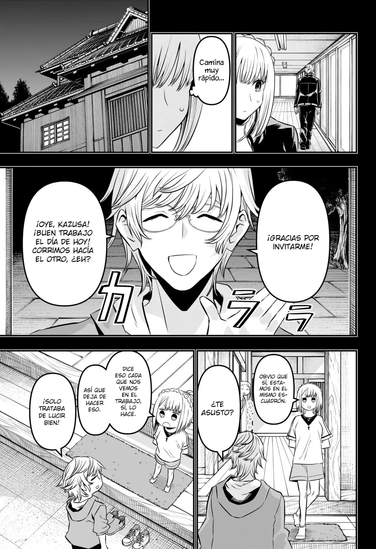 Nue's Exorcist Capitulo 51: Cumpleaños y senpai página 6