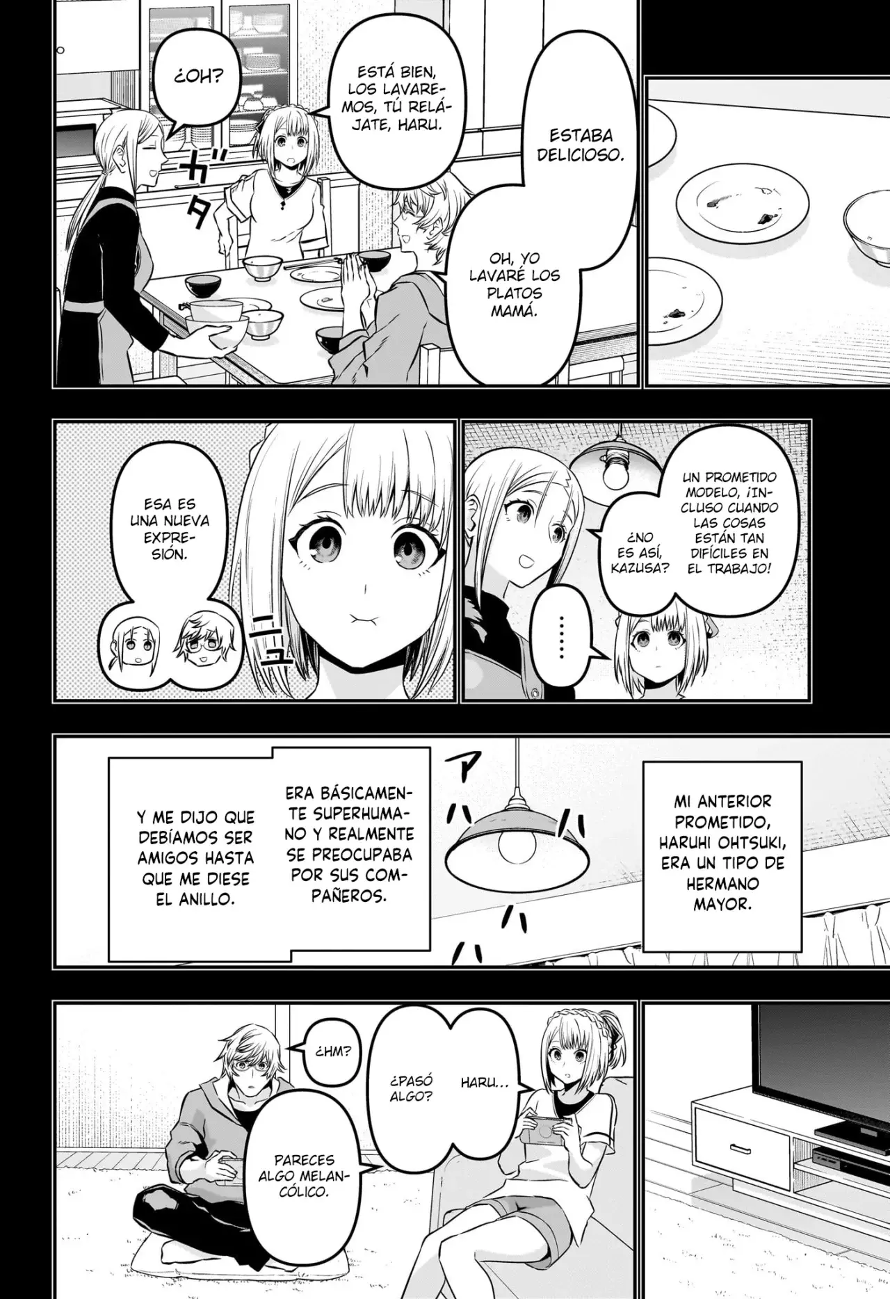 Nue's Exorcist Capitulo 51: Cumpleaños y senpai página 7
