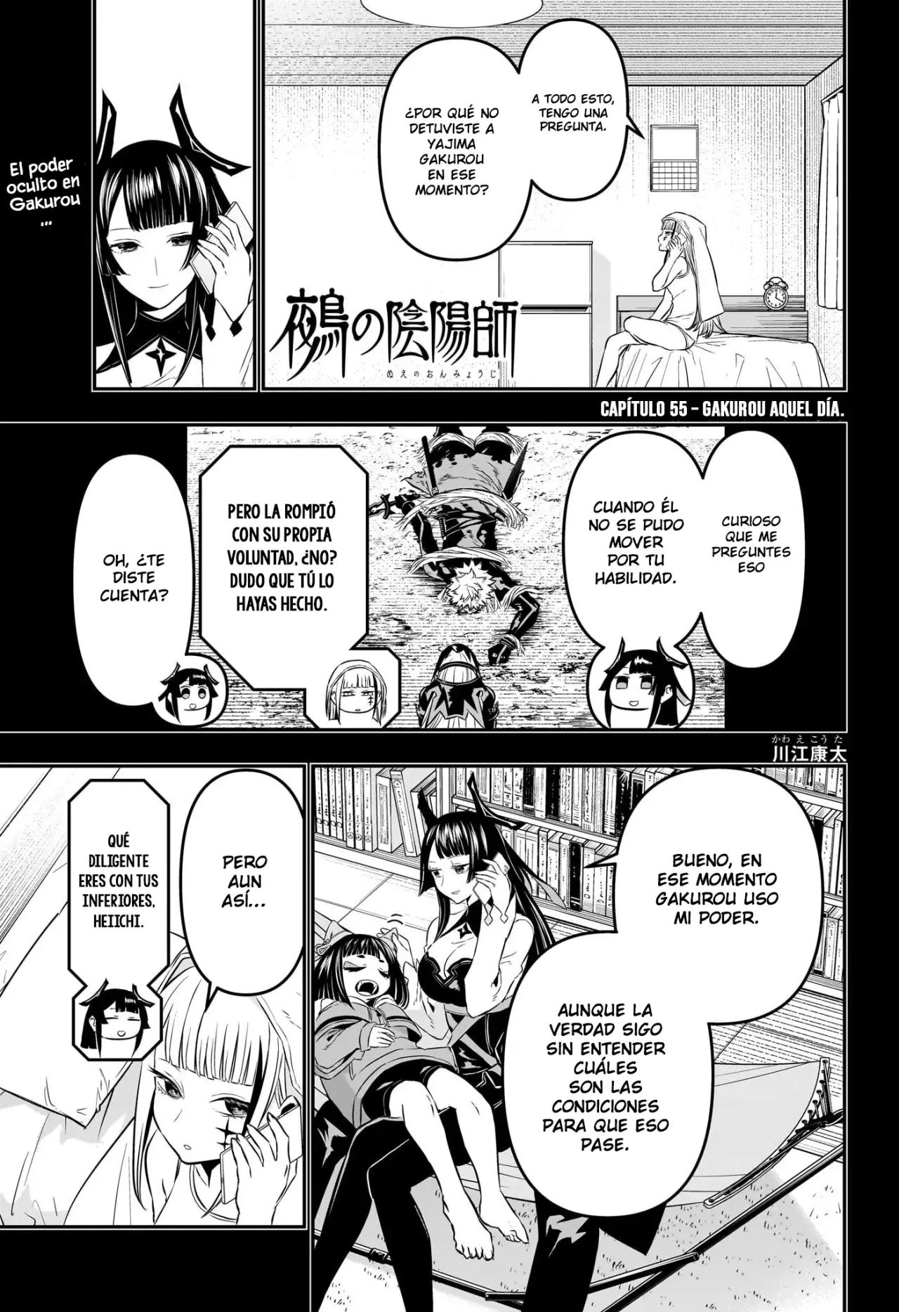 Nue's Exorcist Capitulo 55: Gakurou aquel día página 2