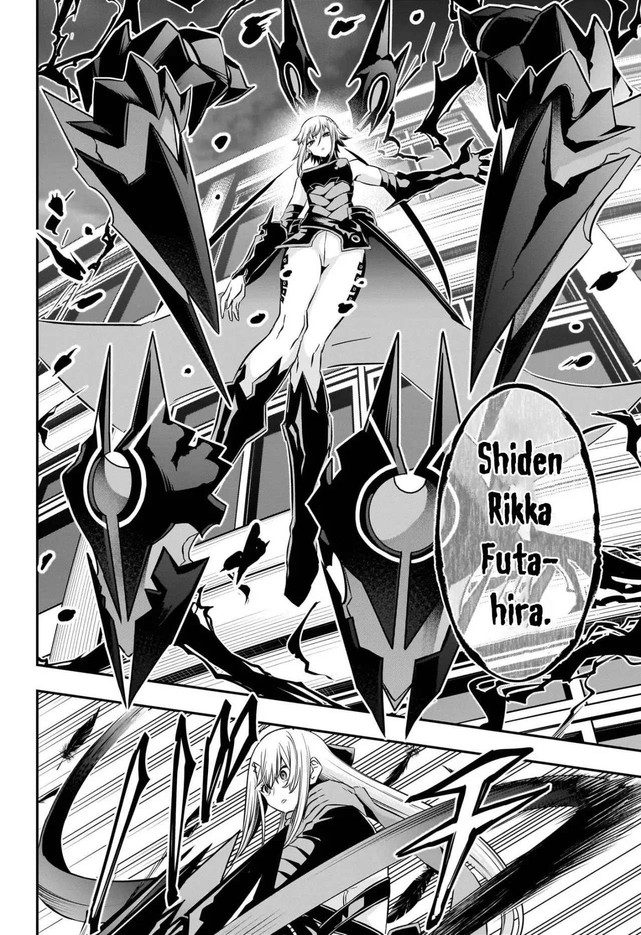 Nue's Exorcist Capitulo 58: Liberación de arma hueca página 17