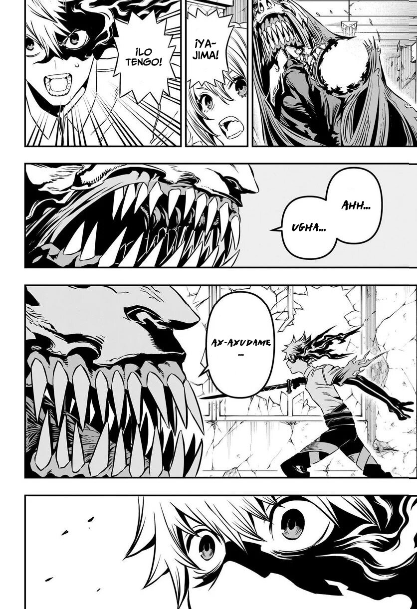 Nue's Exorcist Capitulo 6: El aroma de un espiritu página 5
