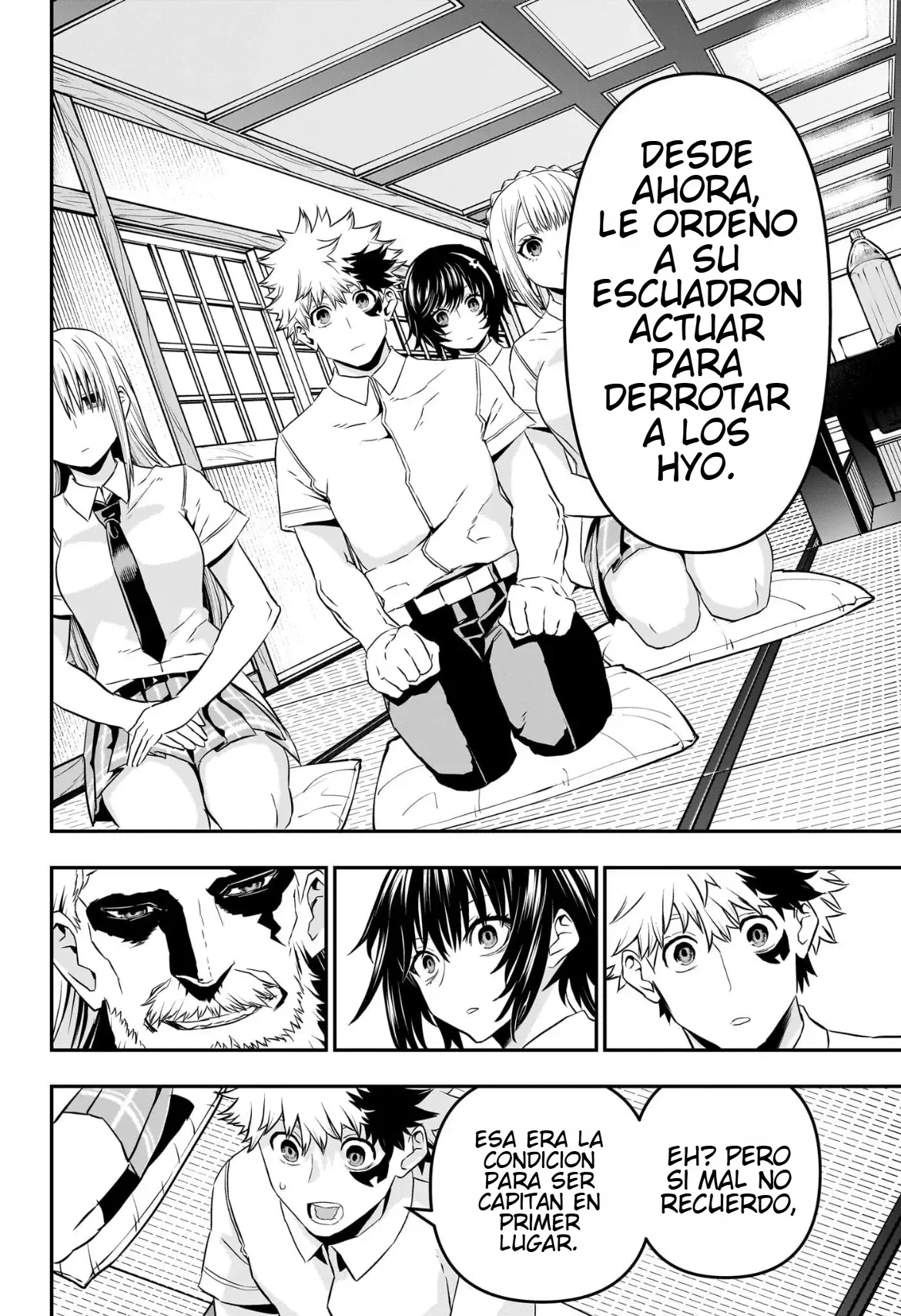 Nue's Exorcist Capitulo 67: Sobre el enemigo. página 12