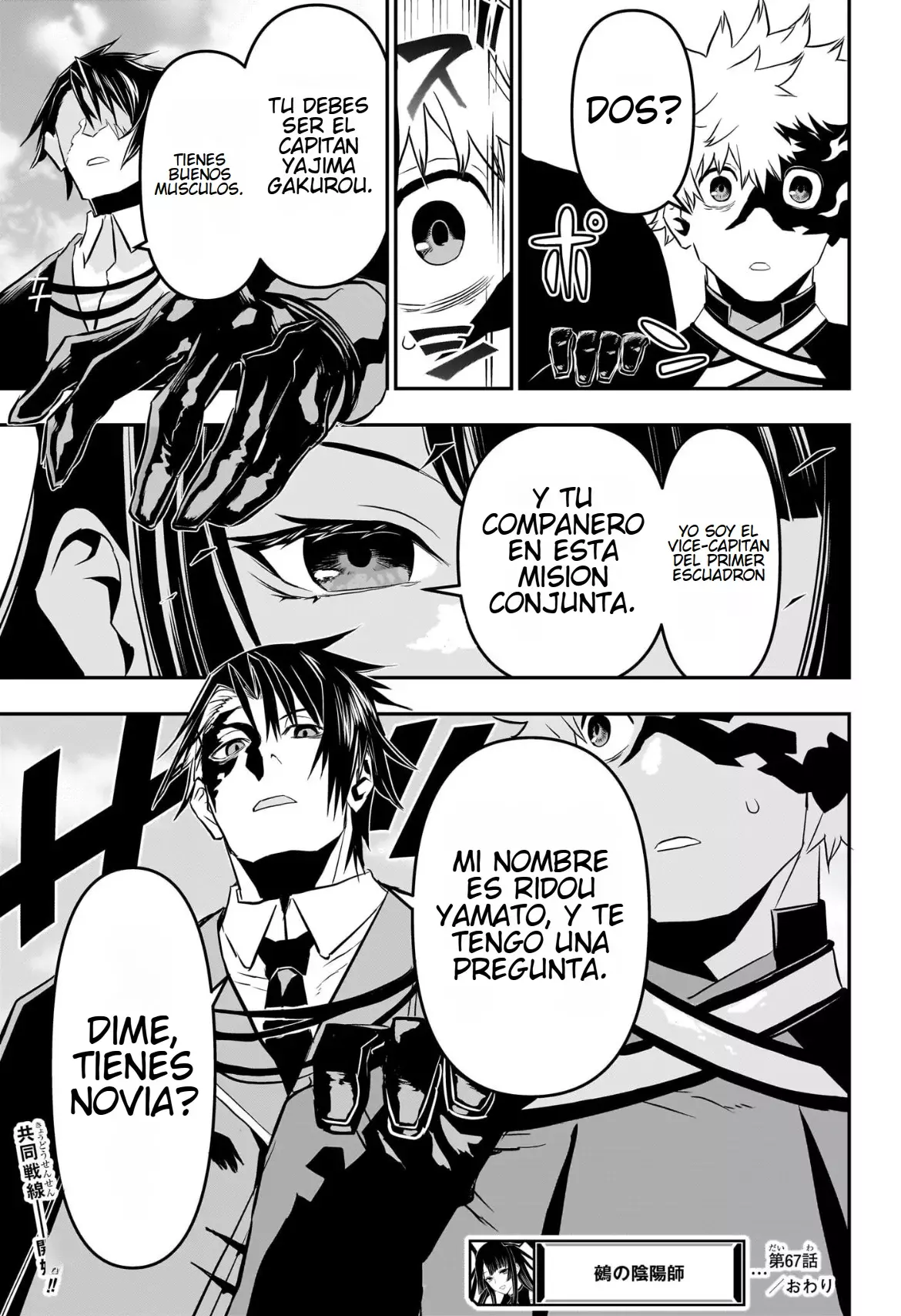Nue's Exorcist Capitulo 67: Sobre el enemigo. página 19