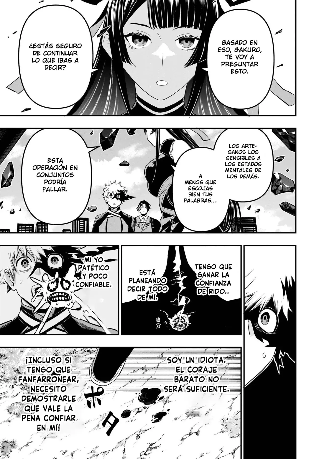 Nue's Exorcist Capitulo 68: El vicecapitán de la primera rama página 12