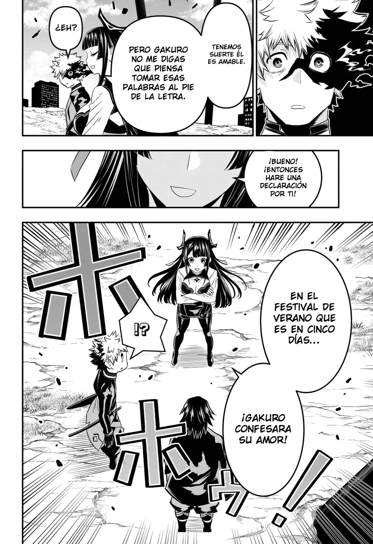 Nue's Exorcist Capitulo 68: El vicecapitán de la primera rama página 17