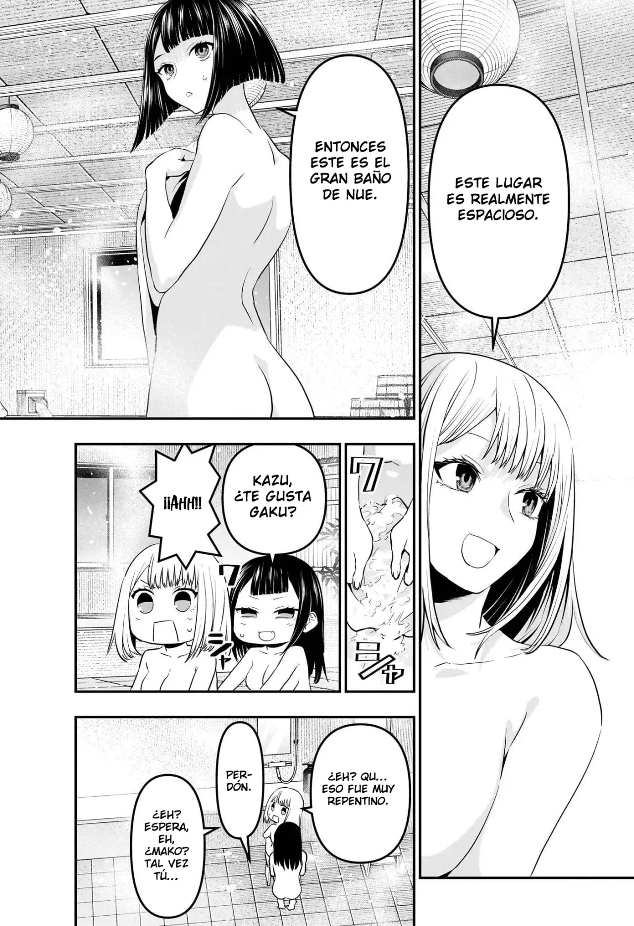 Nue's Exorcist Capitulo 69: Juntos página 18