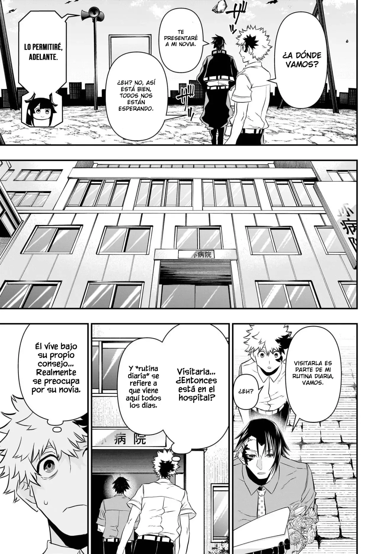 Nue's Exorcist Capitulo 70: Introducción página 14