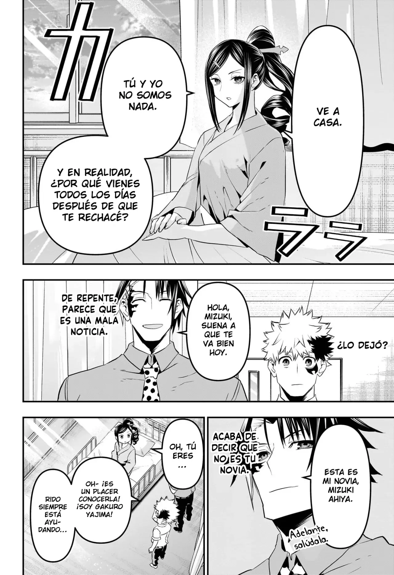 Nue's Exorcist Capitulo 70: Introducción página 15