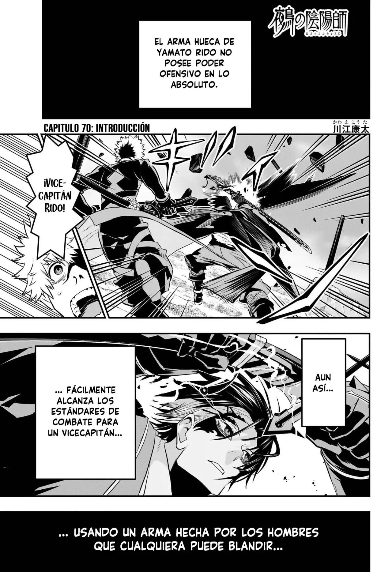 Nue's Exorcist Capitulo 70: Introducción página 2