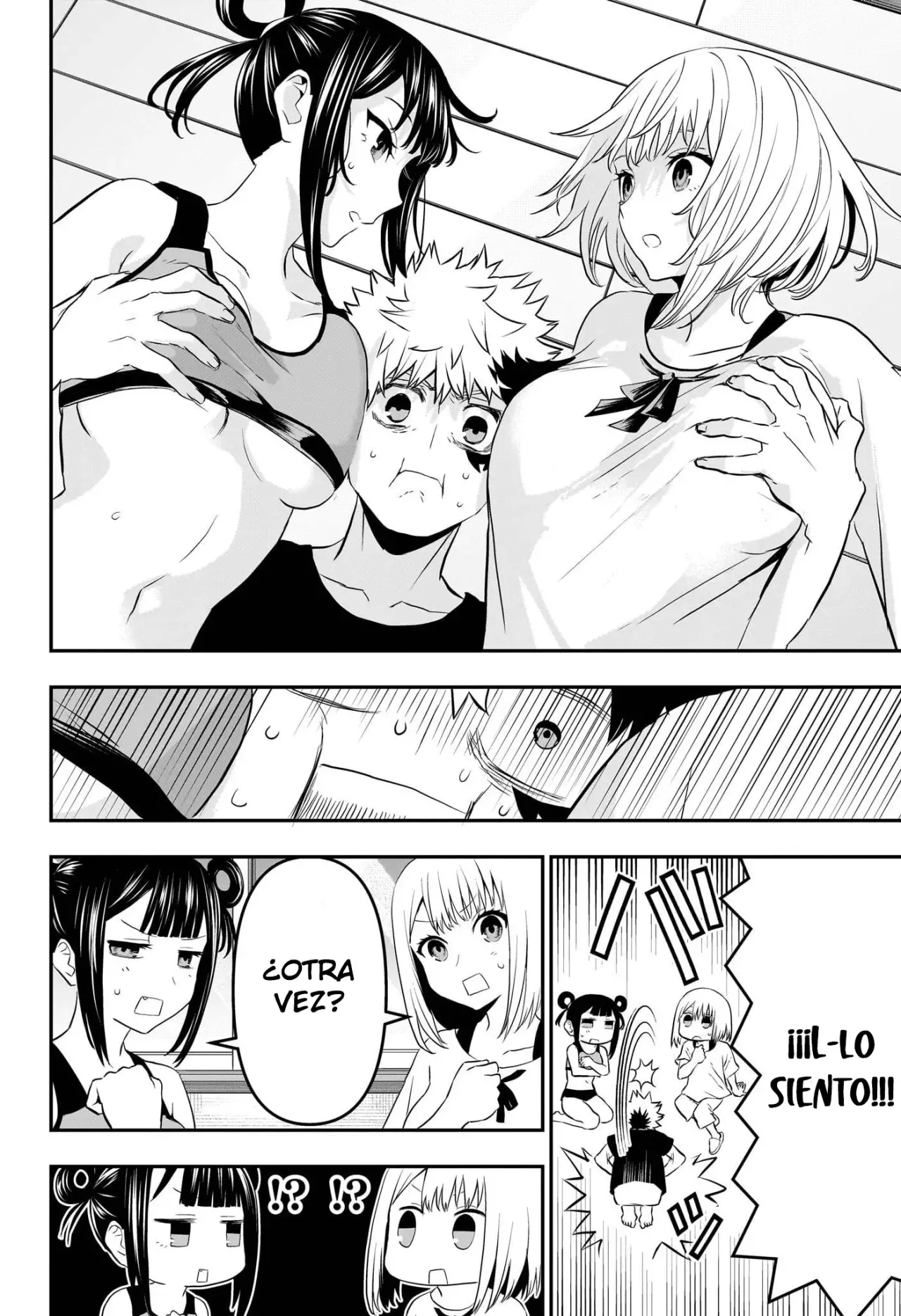 Nue's Exorcist Capitulo 71: Como su hermana mayor página 13