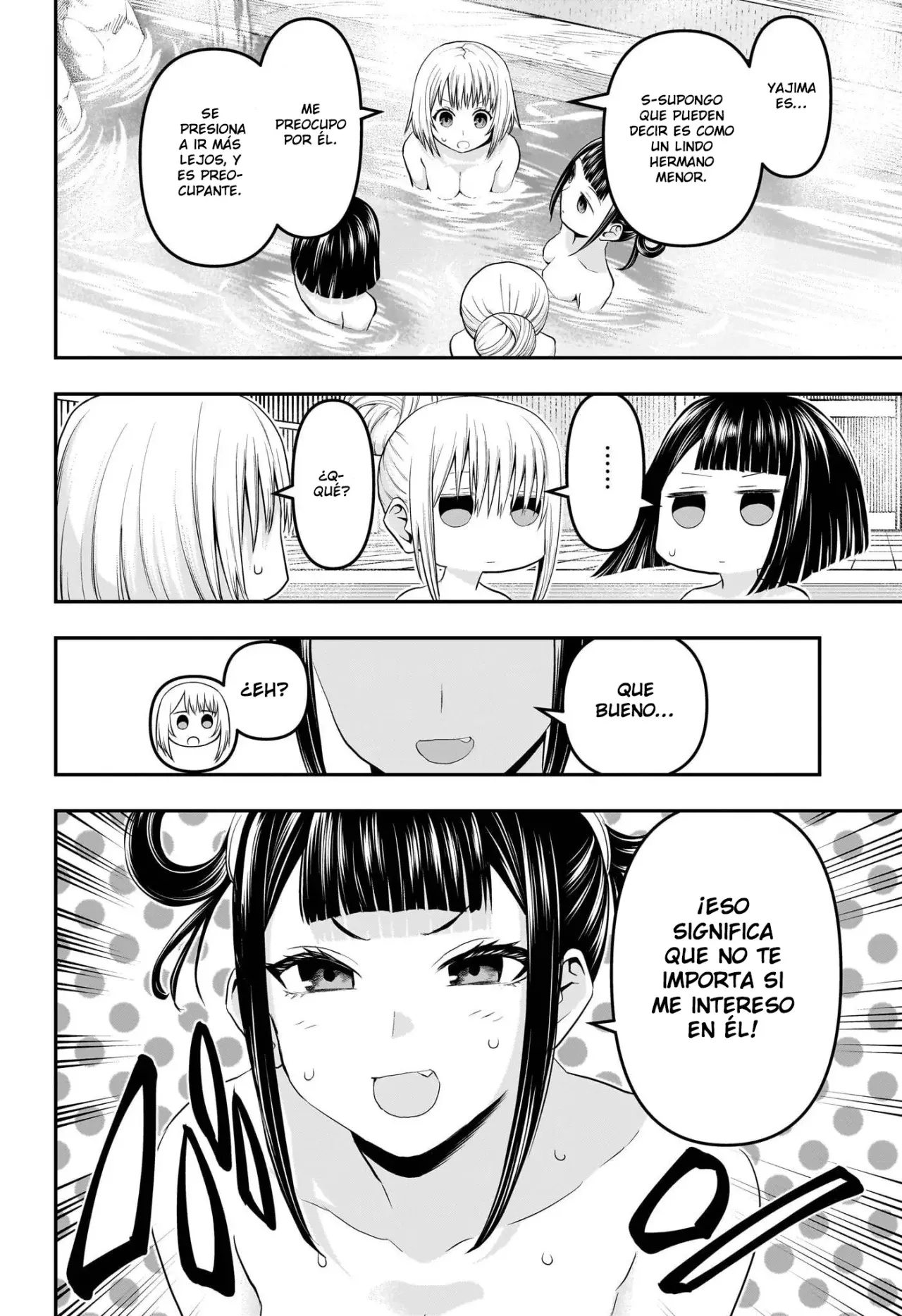 Nue's Exorcist Capitulo 71: Como su hermana mayor página 5