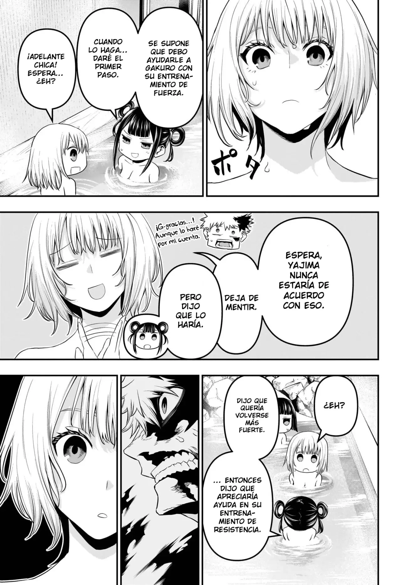 Nue's Exorcist Capitulo 71: Como su hermana mayor página 6