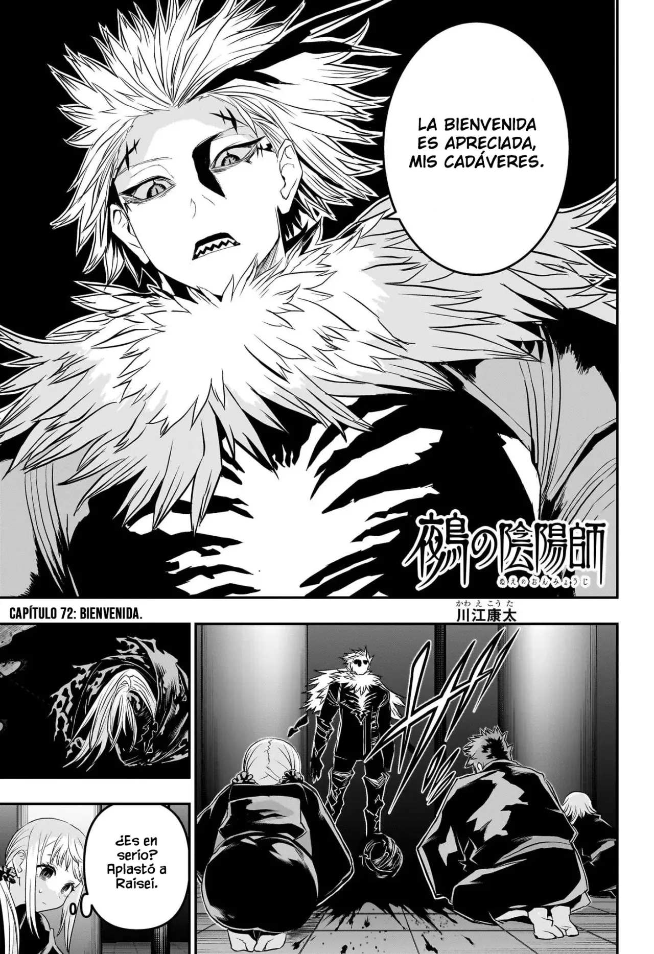 Nue's Exorcist Capitulo 72: Bienvenida página 2
