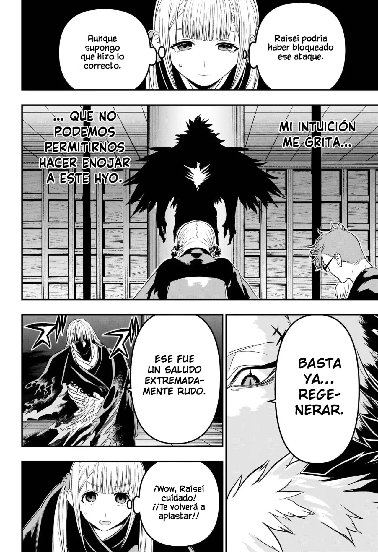 Nue's Exorcist Capitulo 72: Bienvenida página 3