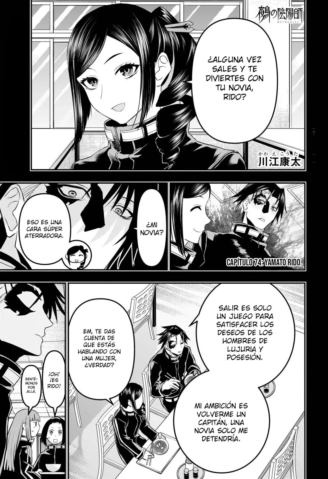 Nue's Exorcist Capitulo 74: Yamato Rido página 2
