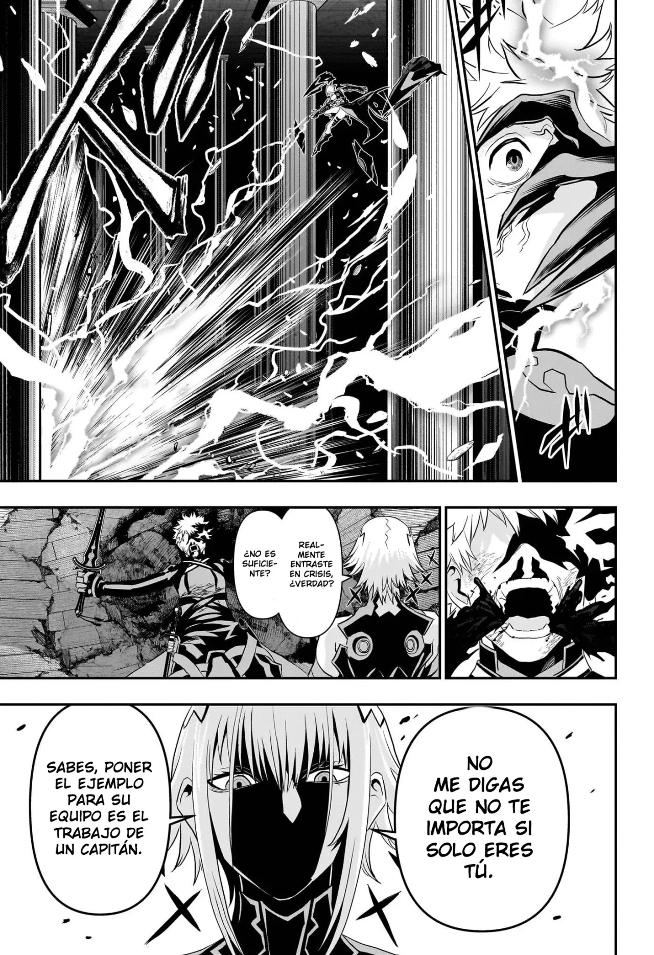 Nue's Exorcist Capitulo 75: La fuerza de Gakuro página 12