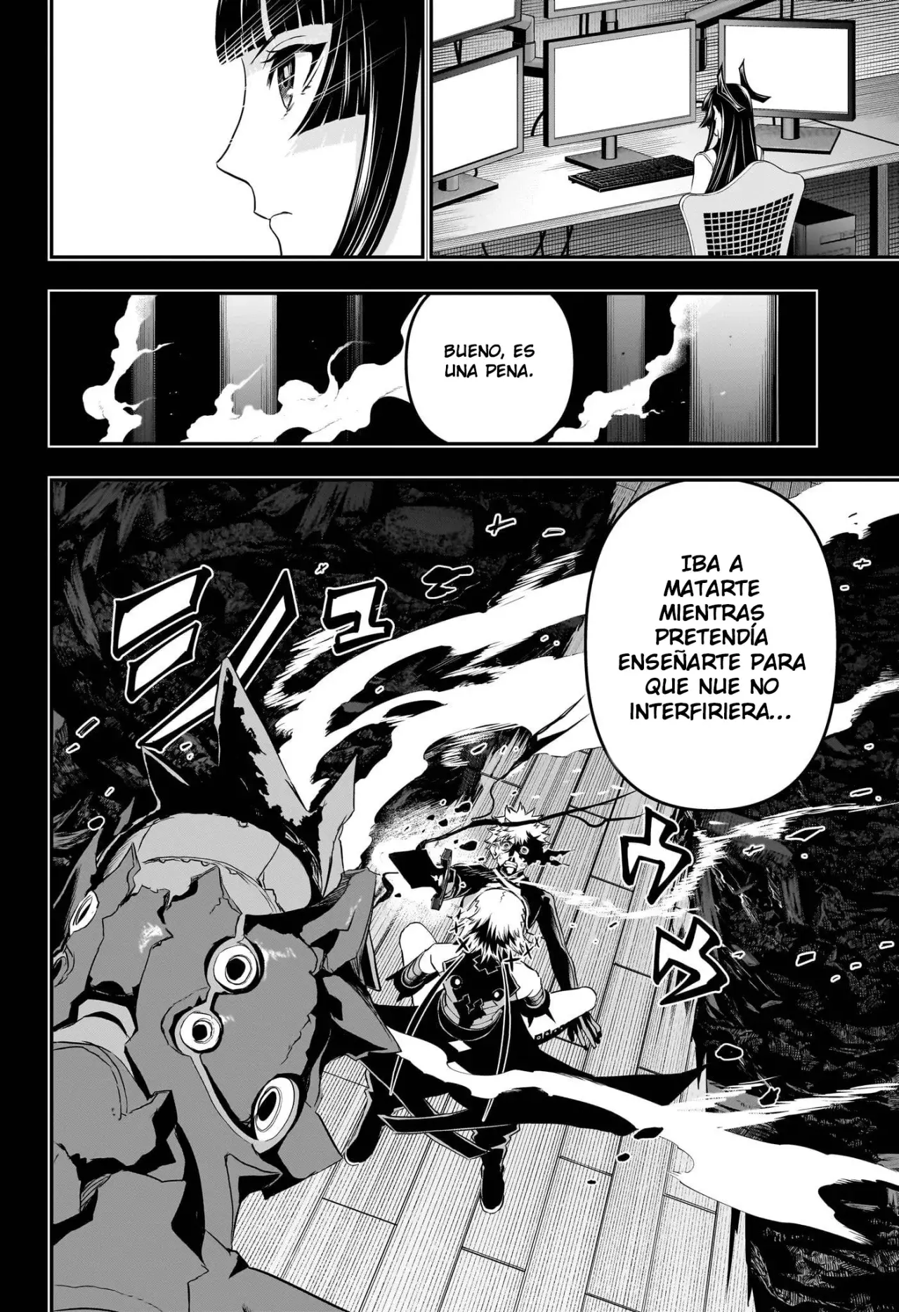 Nue's Exorcist Capitulo 75: La fuerza de Gakuro página 15