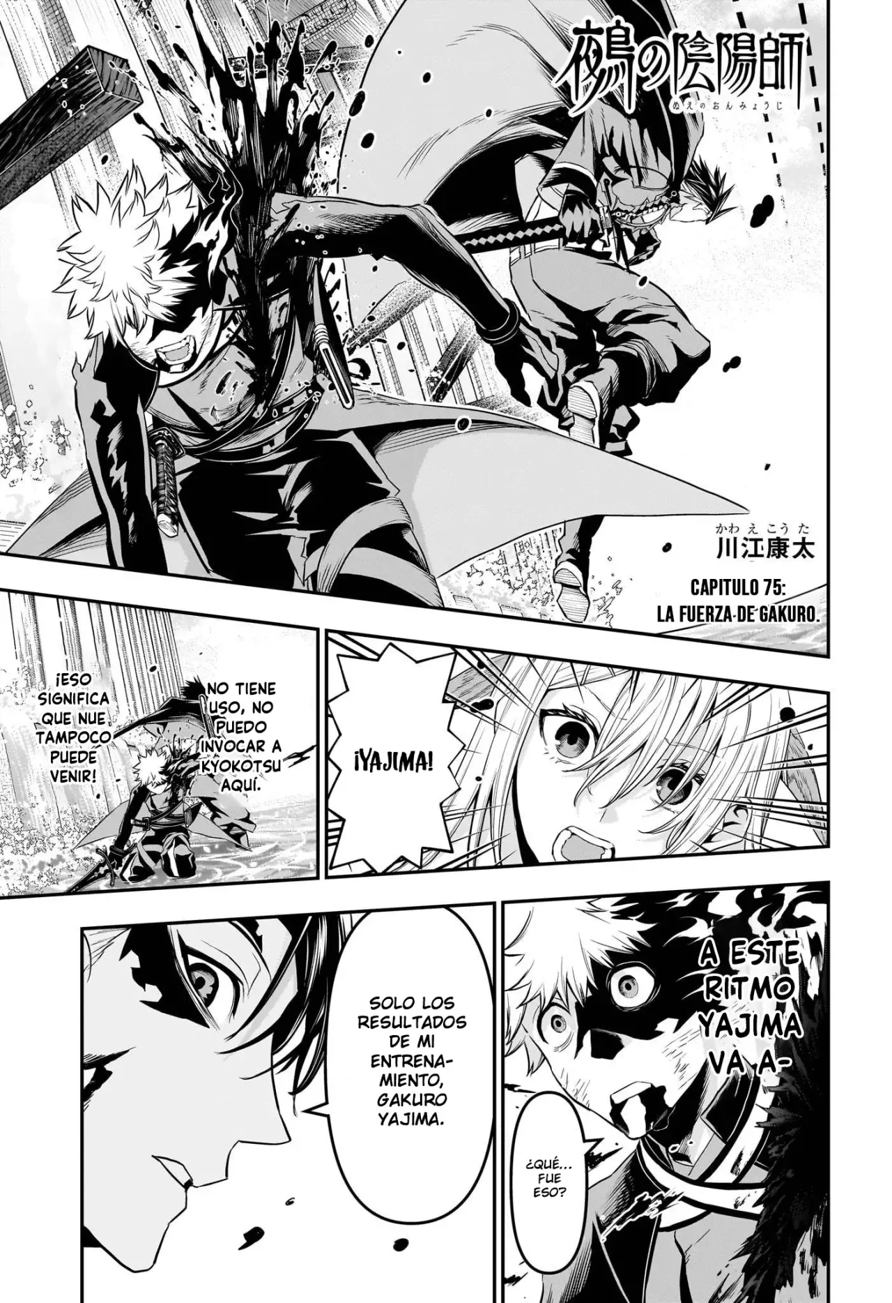 Nue's Exorcist Capitulo 75: La fuerza de Gakuro página 2