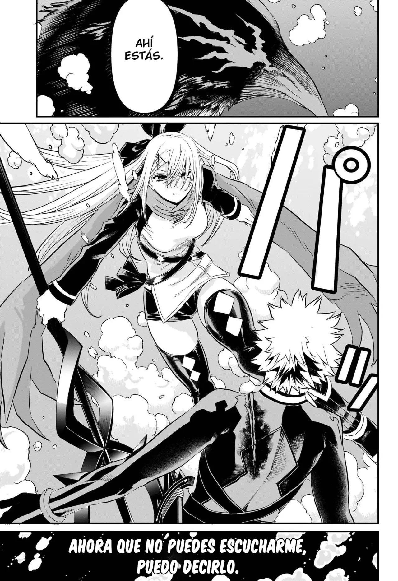 Nue's Exorcist Capitulo 77: Confesión página 17
