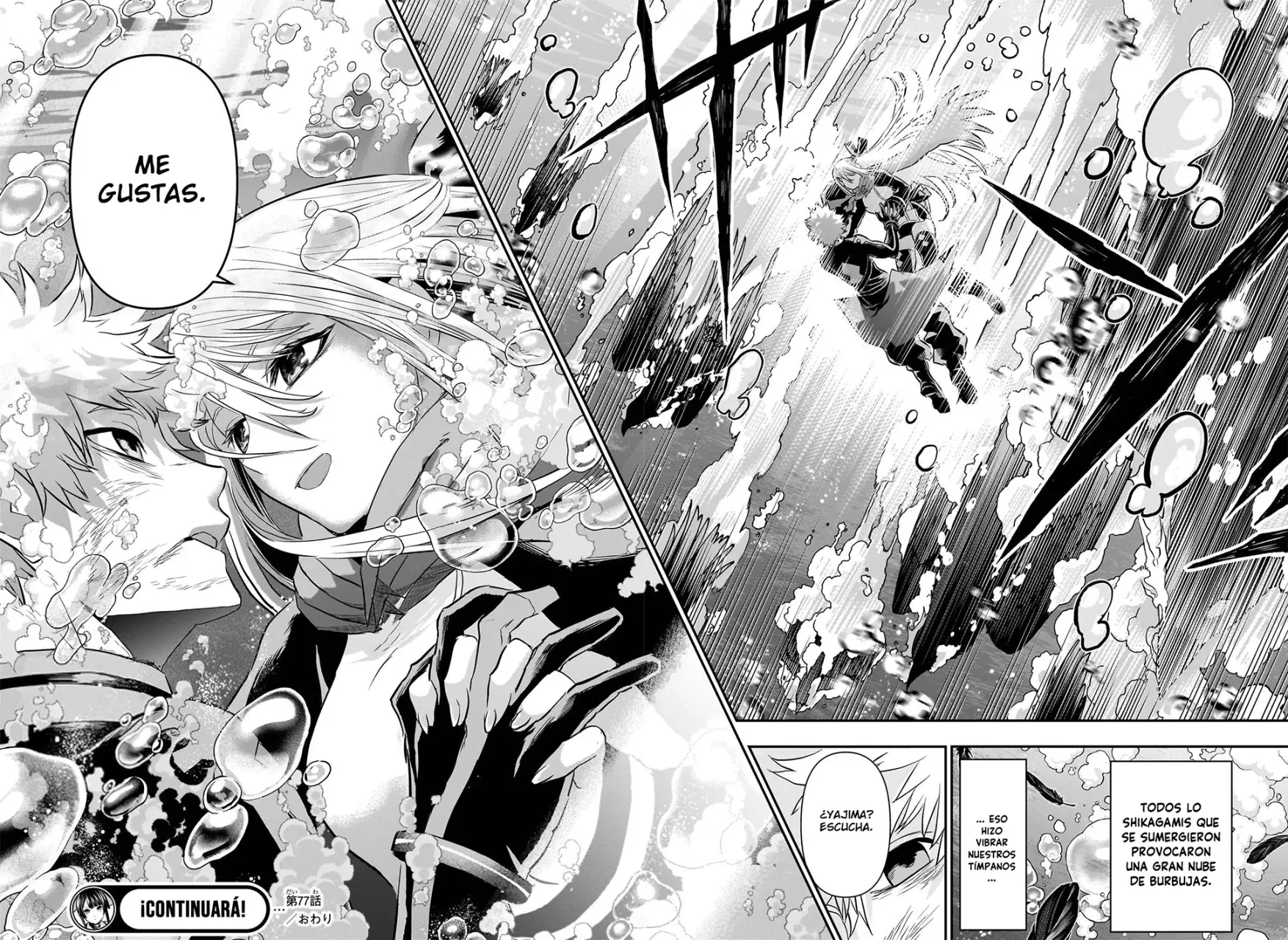 Nue's Exorcist Capitulo 77: Confesión página 18