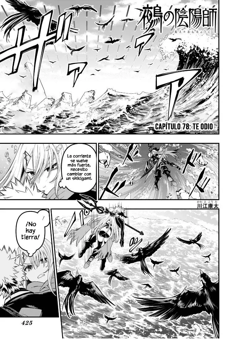 Nue's Exorcist Capitulo 78: Te odio página 2