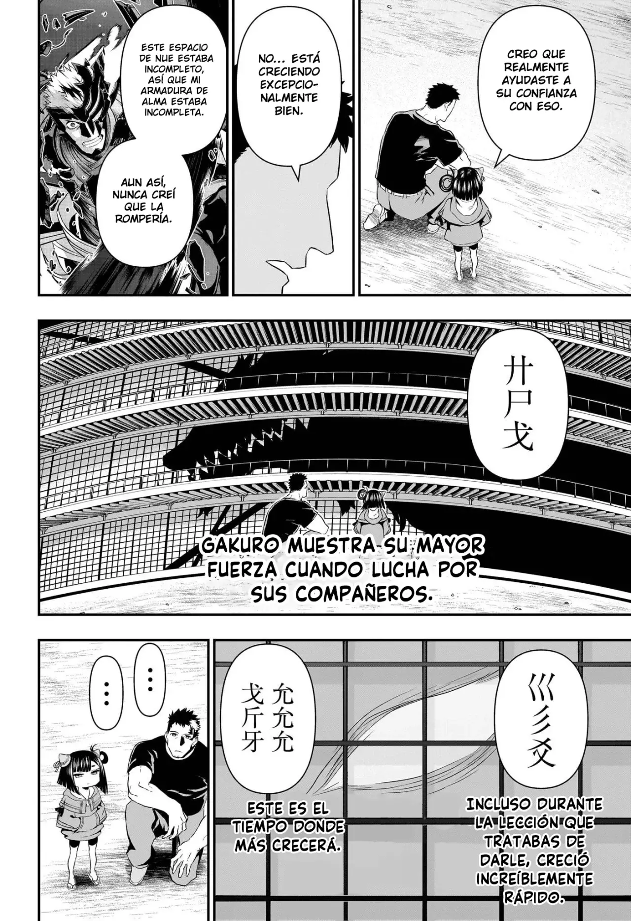 Nue's Exorcist Capitulo 79: Volveré página 20