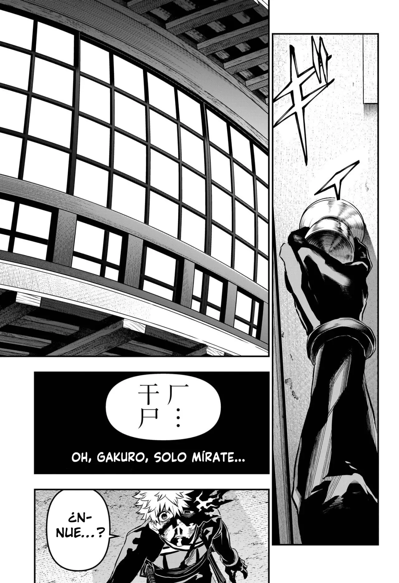 Nue's Exorcist Capitulo 79: Volveré página 4